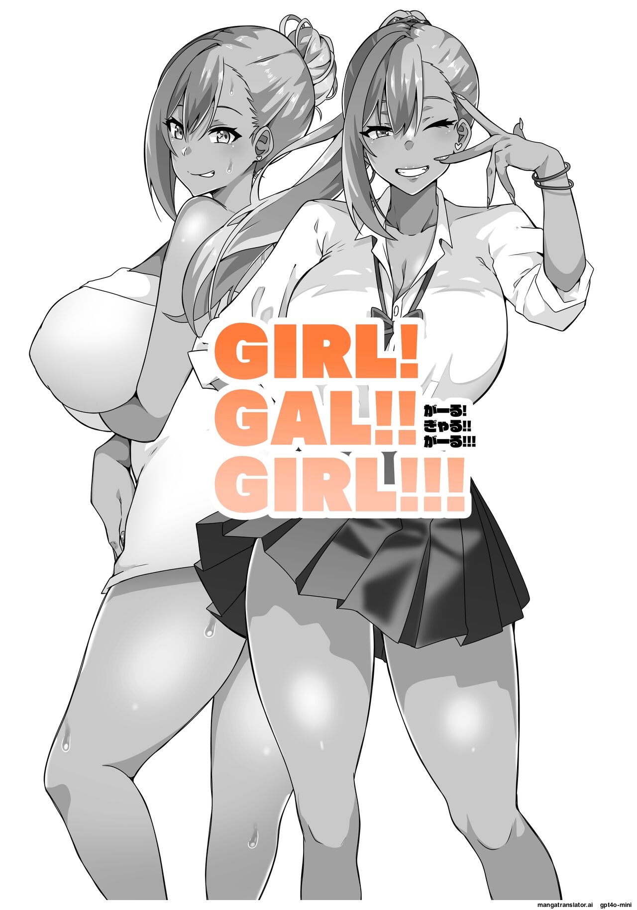 [Kinnikutei (macho.)] GIRL!GAL!!GIRL!!!-act4- [English] 2eme image