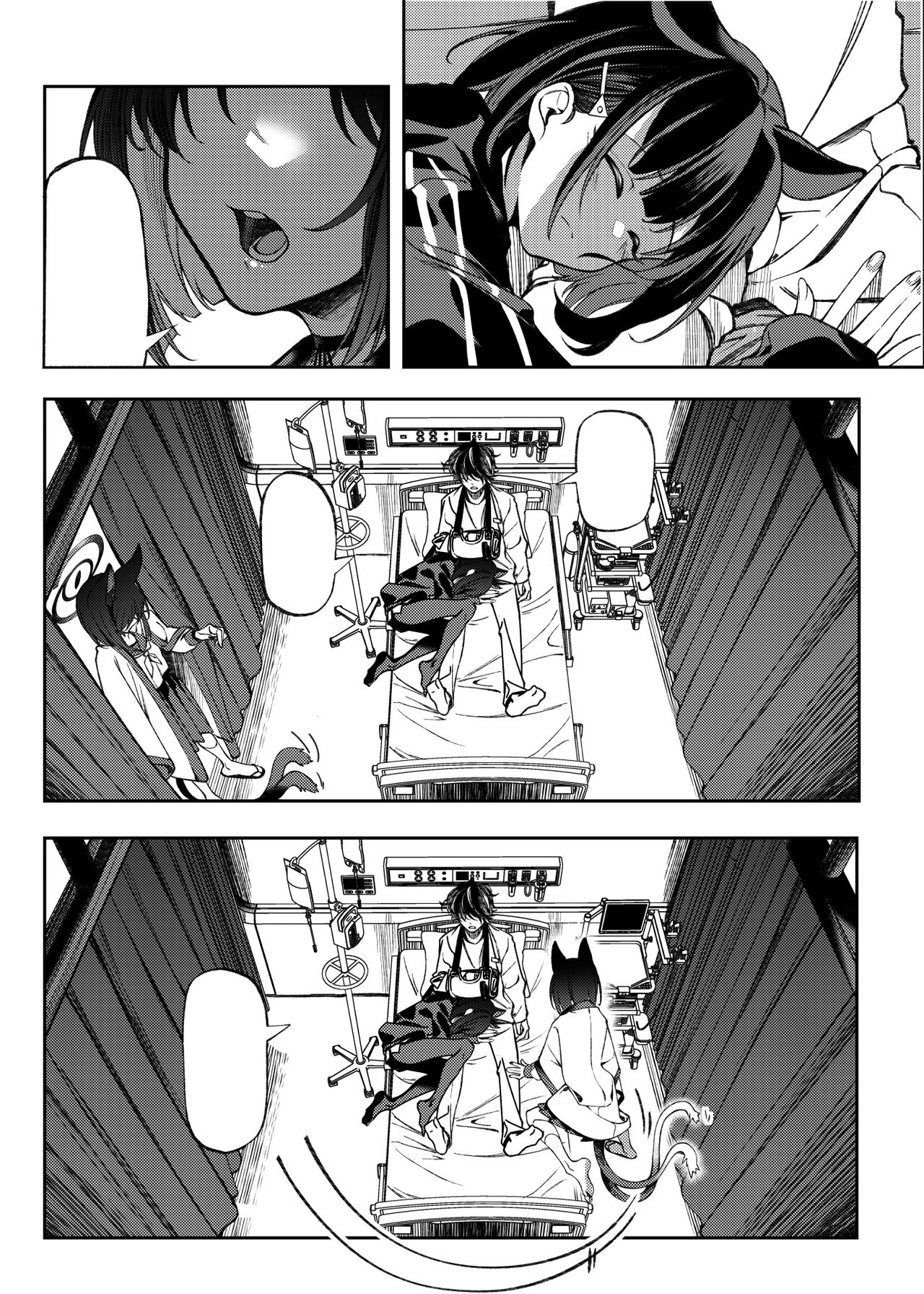 [Tatsunosaki (Hedian Houzi)] Ayatori (Blue Archive) [Textless]  [Digital] 图片编号 4