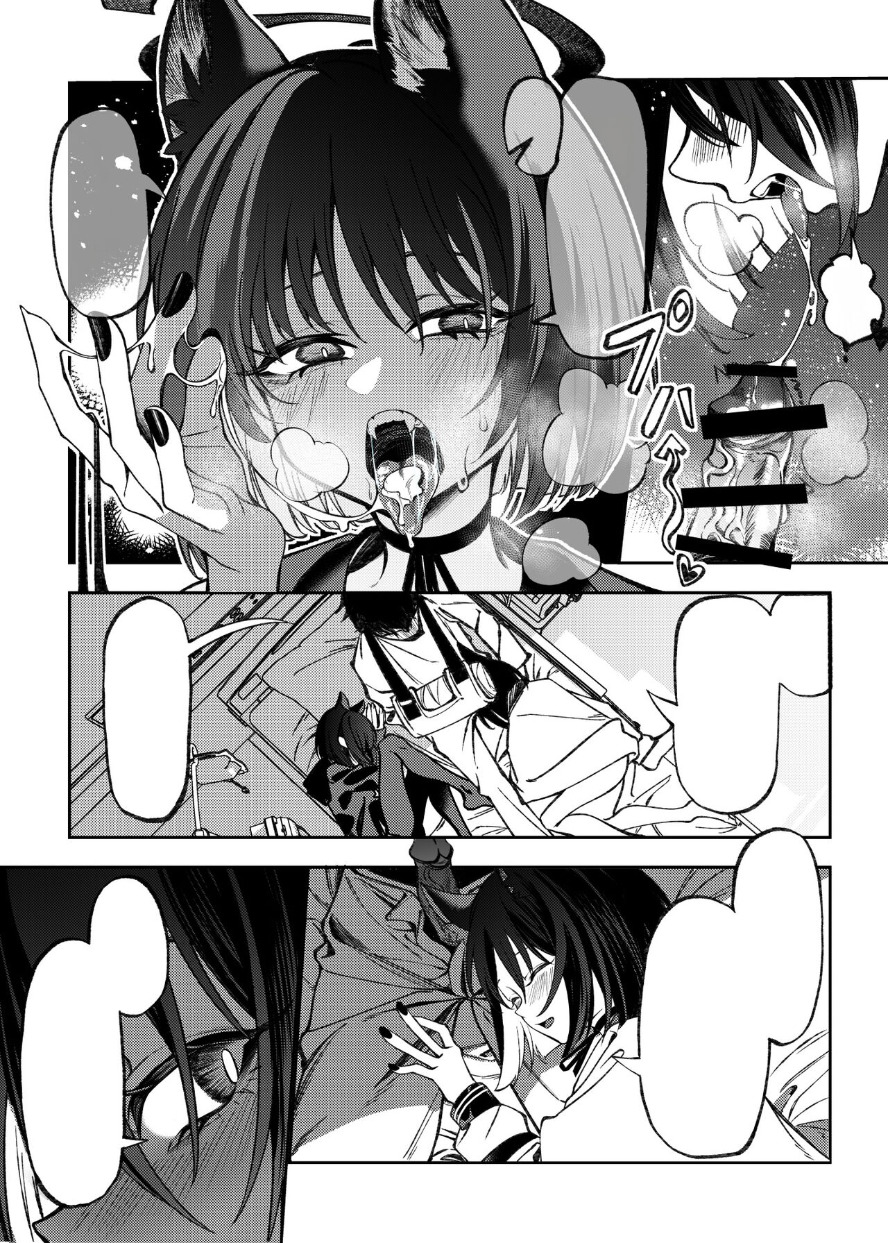 [Tatsunosaki (Hedian Houzi)] Ayatori (Blue Archive) [Textless]  [Digital] 图片编号 9