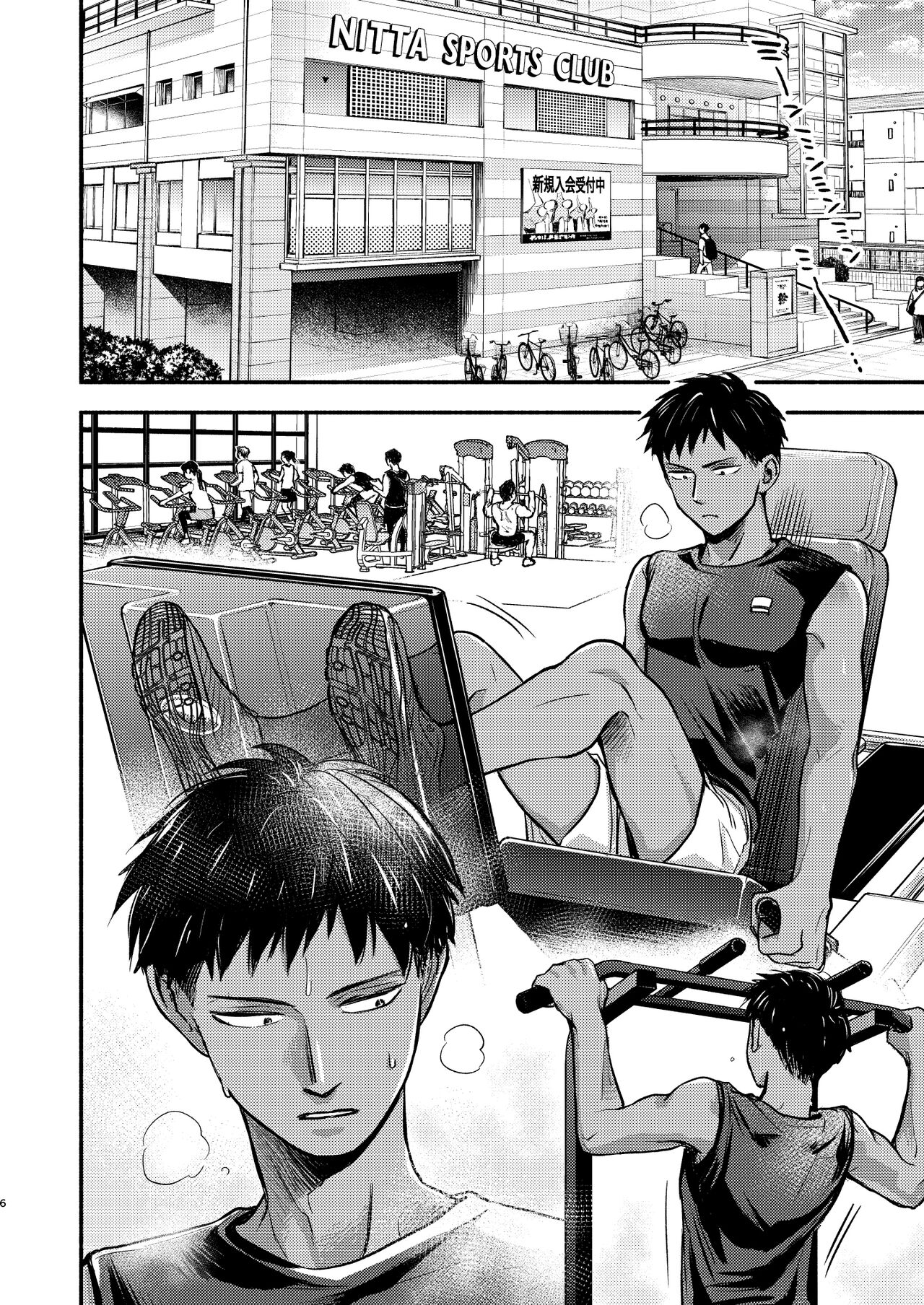 [Toyoko Daisyouten (Yamada Kintetsu)] Seigitai Osananajimi Saikai Pen | 성의태 소꿉친구 재회편 [Korean] [Digital] Bildnummer 6