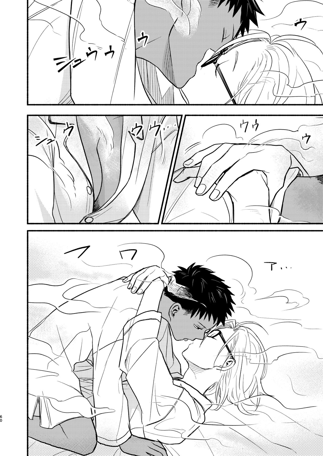 [Toyoko Daisyouten (Yamada Kintetsu)] Seigitai Osananajimi Saikai Pen | 성의태 소꿉친구 재회편 [Korean] [Digital] Bildnummer 60