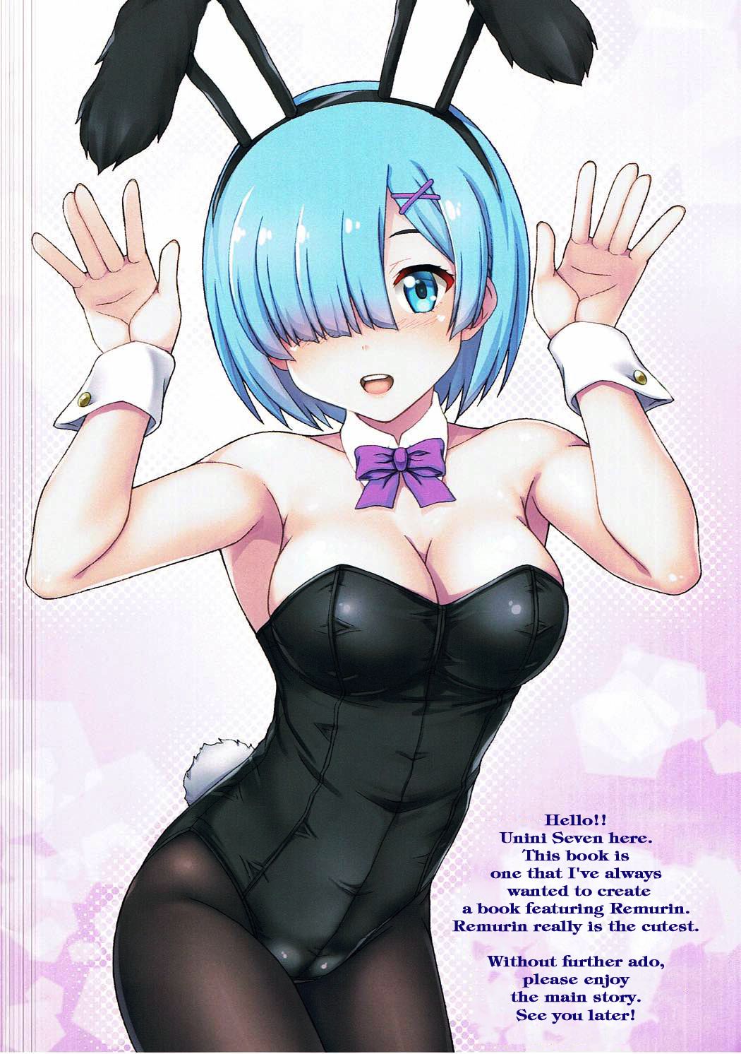 (C91) [Uninigumi (Unini☆Seven)] Rem kara Hajimeru Seiseikatsu | Starting Sex Life with Rem (Re:Zero kara Hajimeru Isekai Seikatsu) [English] [EHCOVE] 画像番号 2