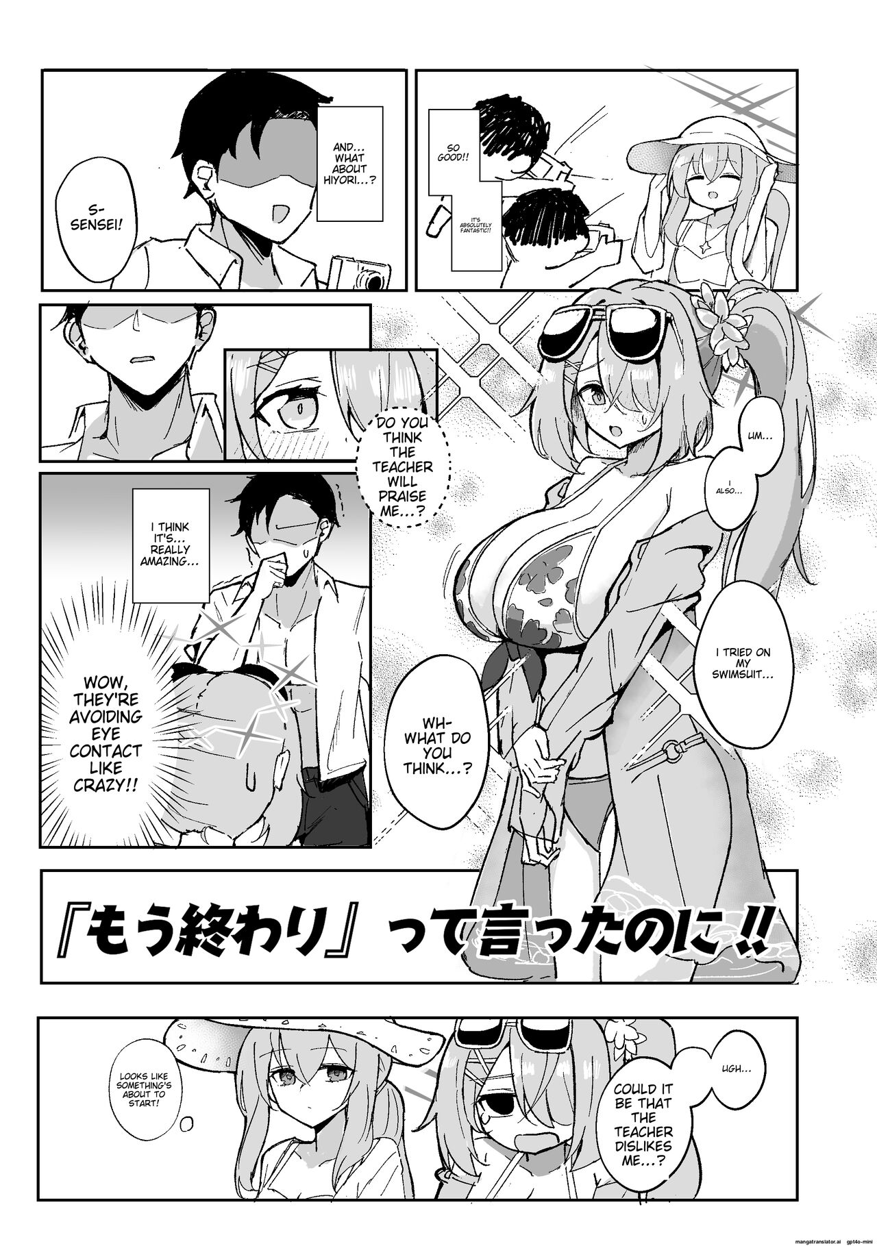 [CHIEUCHI (Bone Hiko)] "Mou Owari" tte Itta no ni!! (Blue Archive) [English] [MTL] [Digital] 画像番号 4