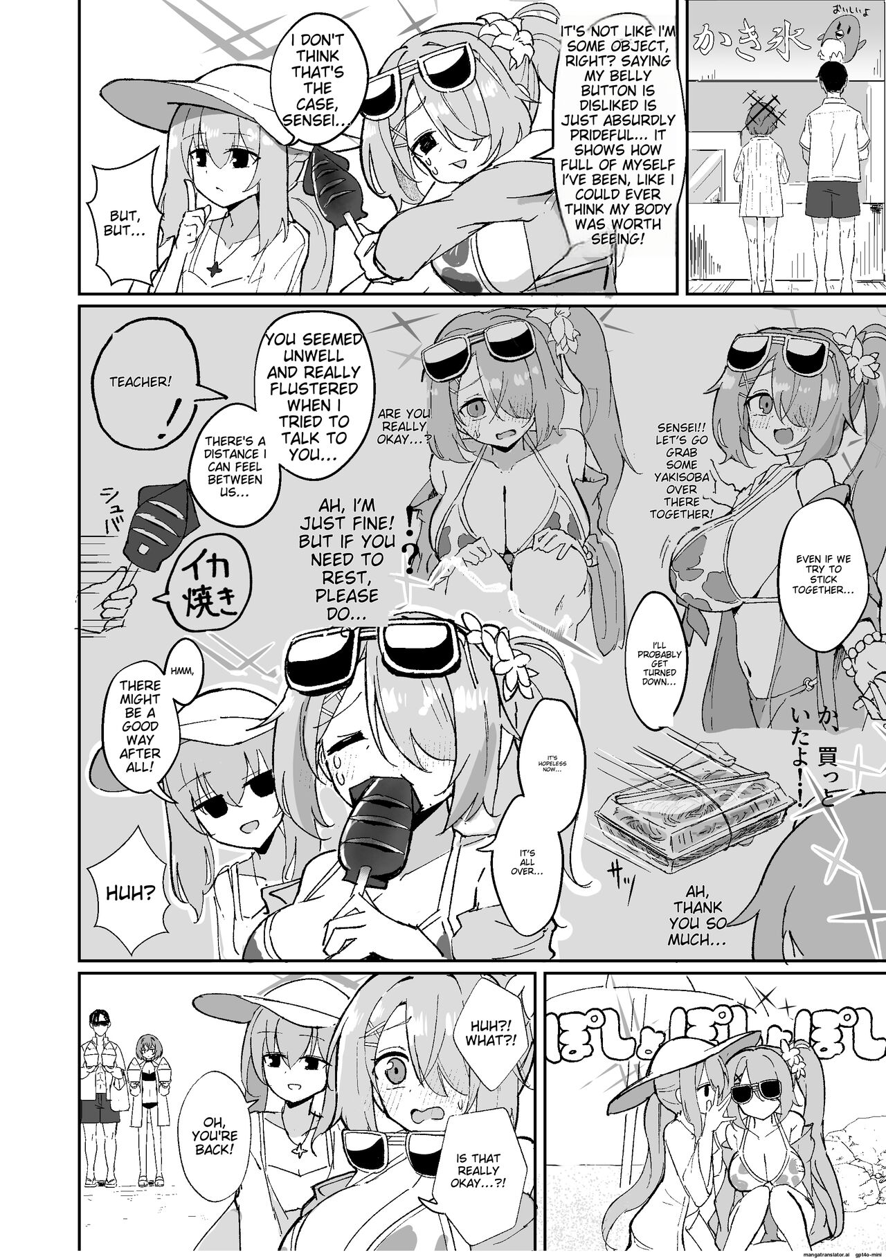 [CHIEUCHI (Bone Hiko)] "Mou Owari" tte Itta no ni!! (Blue Archive) [English] [MTL] [Digital] 画像番号 5