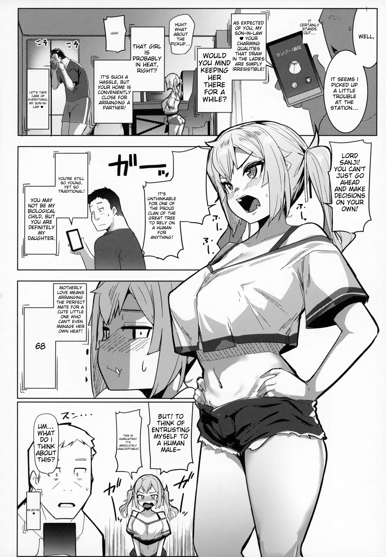 (C104) [Hitsuji Kikaku (Muneshiro)] Imouto wa Mesu Orc 7 [English] 4eme image