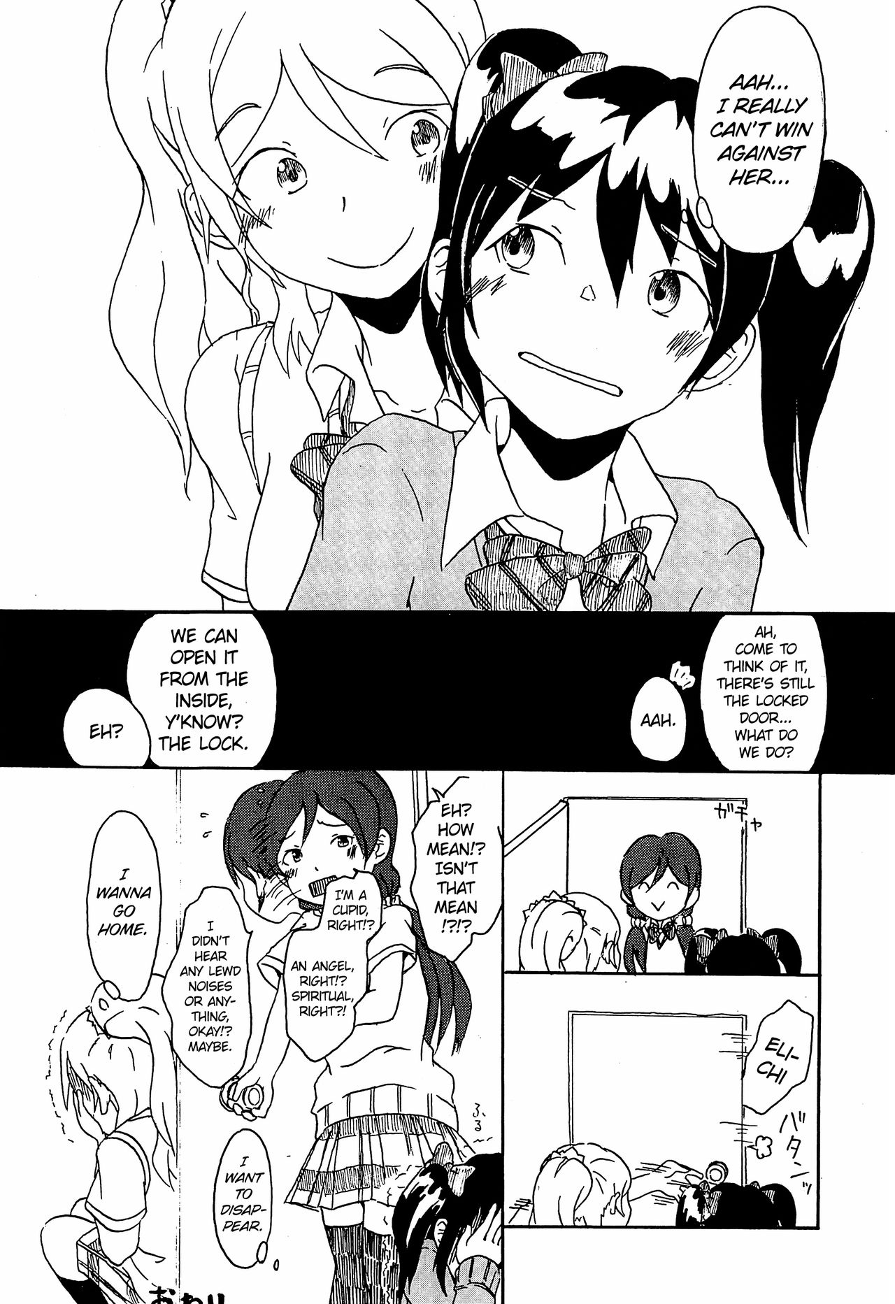(C85) [Pocket Nantoka (Ichimiya Taiju)] Switch (Love Live!) [English] [/u/ Scanlations] Bildnummer 18