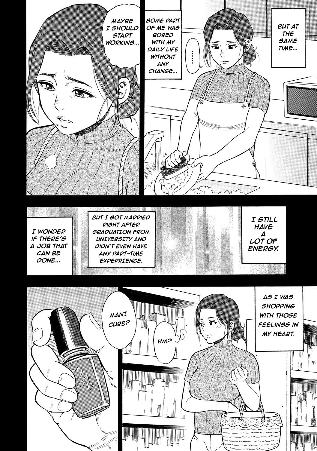 [Zaki Zaraki] DAME Ch 1-3 [English] image number 9