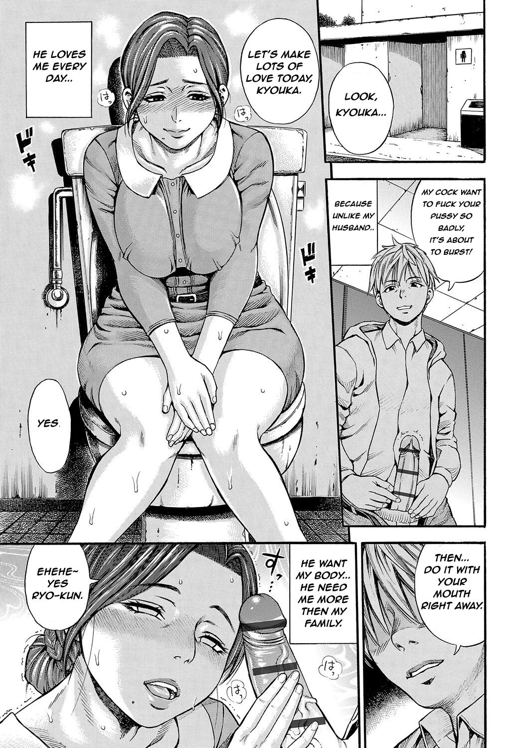 [Zaki Zaraki] DAME Ch 1-3 [English] image number 42