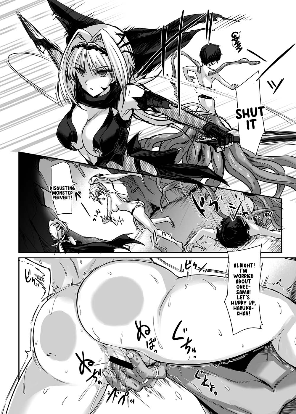 [Veronica no Ha (Noba)] H×C LV1 (Choukou Taisen Escalation Heroines) [English] [xinsu] [Digital] 画像番号 19