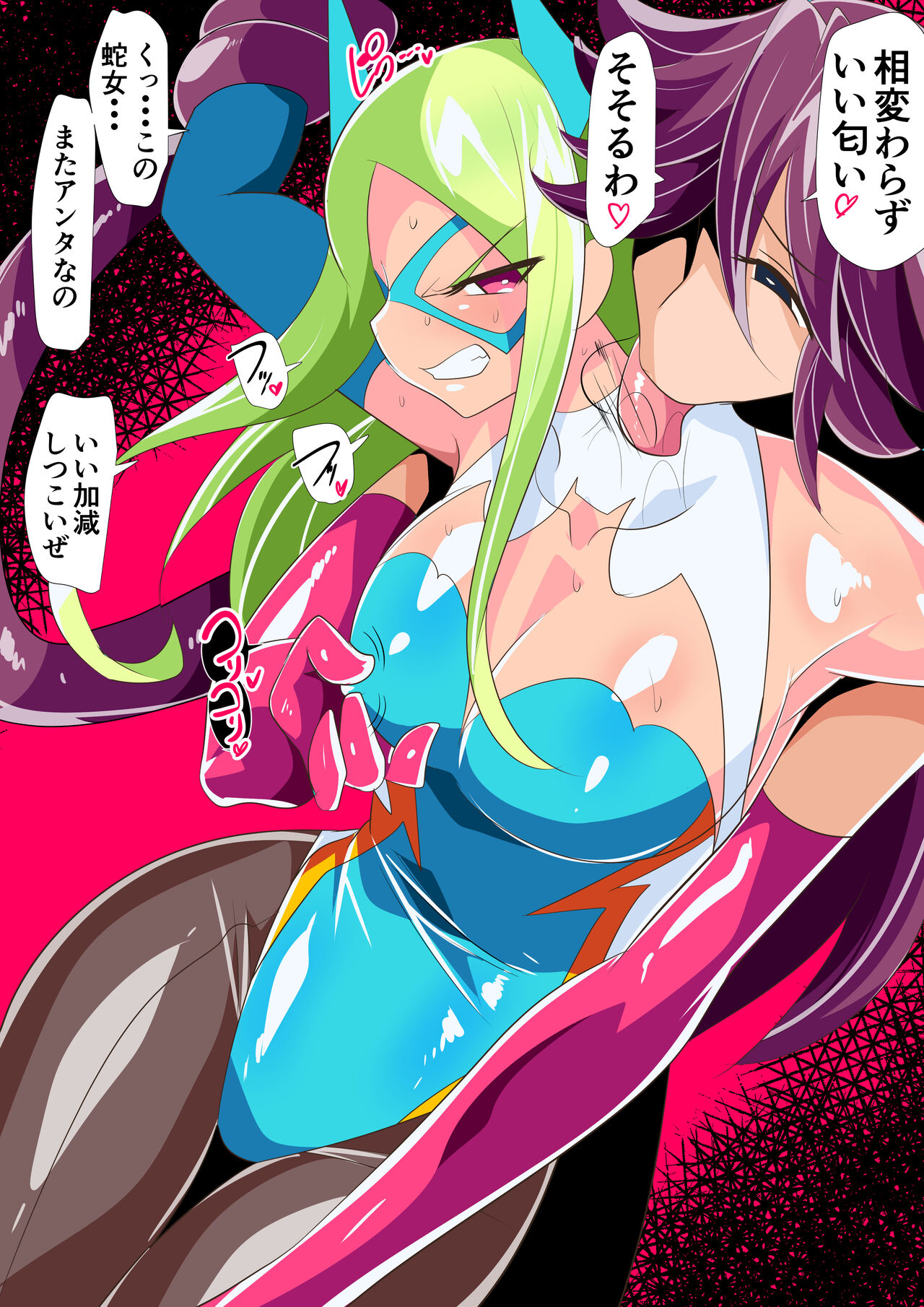 w400 [Short Doujinshi] Batgirl VS Snake Madam 6 pages in total 画像番号 2