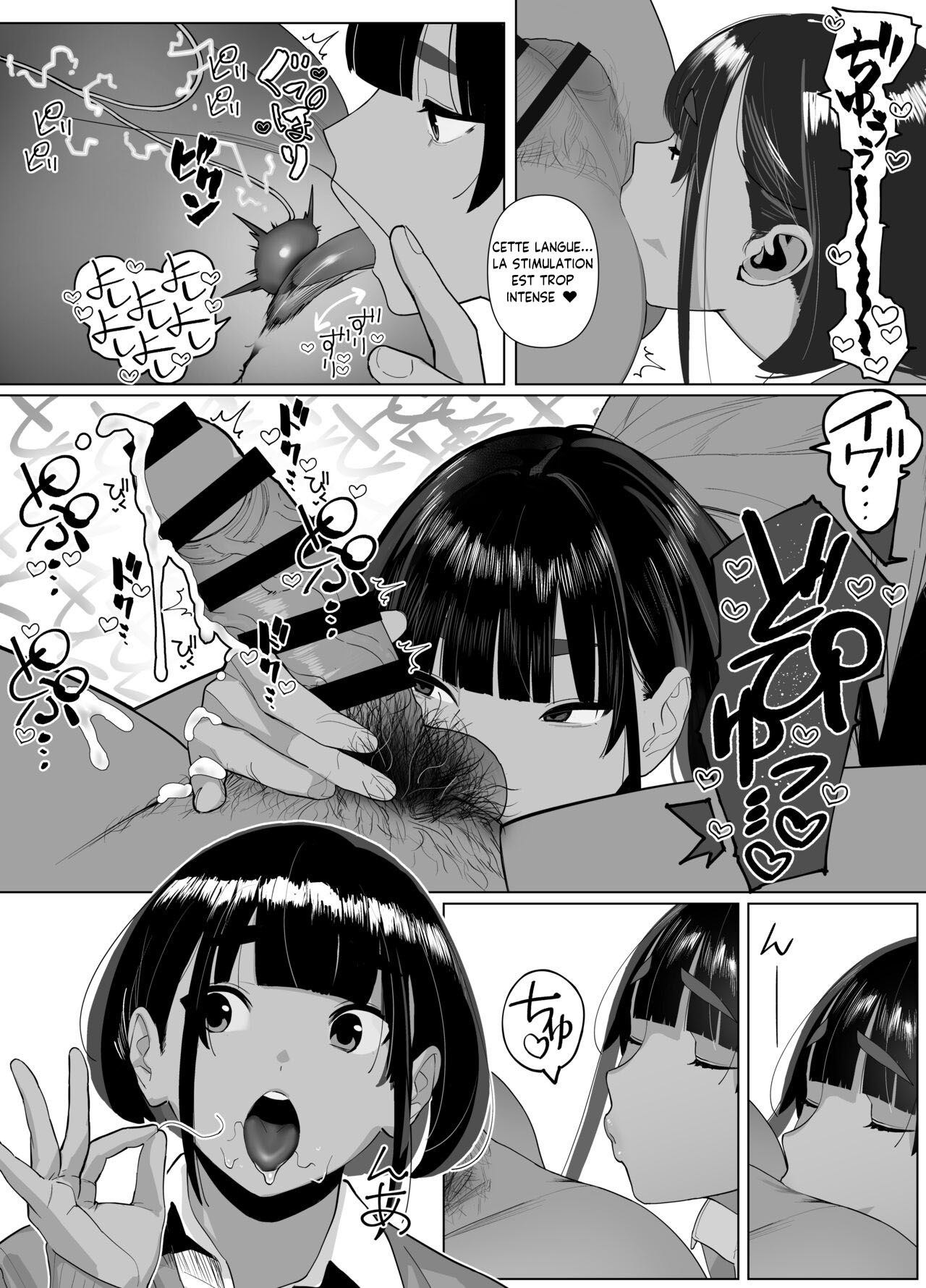 [Zikataro] Rikujobu-chan | Club d'Athlétisme-chan (Partie 5.) [French] [L'Aile-ou-la-Cuisse-Trad] image number 11