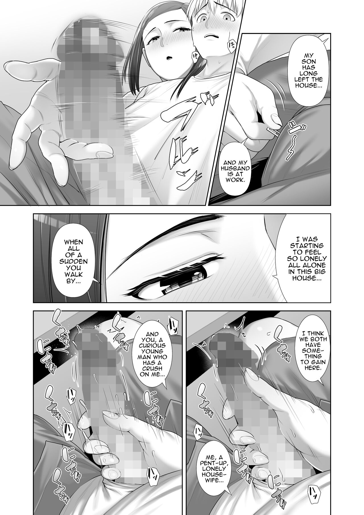 [Kotobuki] Yuujin no Hahaoya ni Fudeoroshi Saremashita | My Friend's Mom Took My Virginity [English] [Darg777 Translations] image number 16