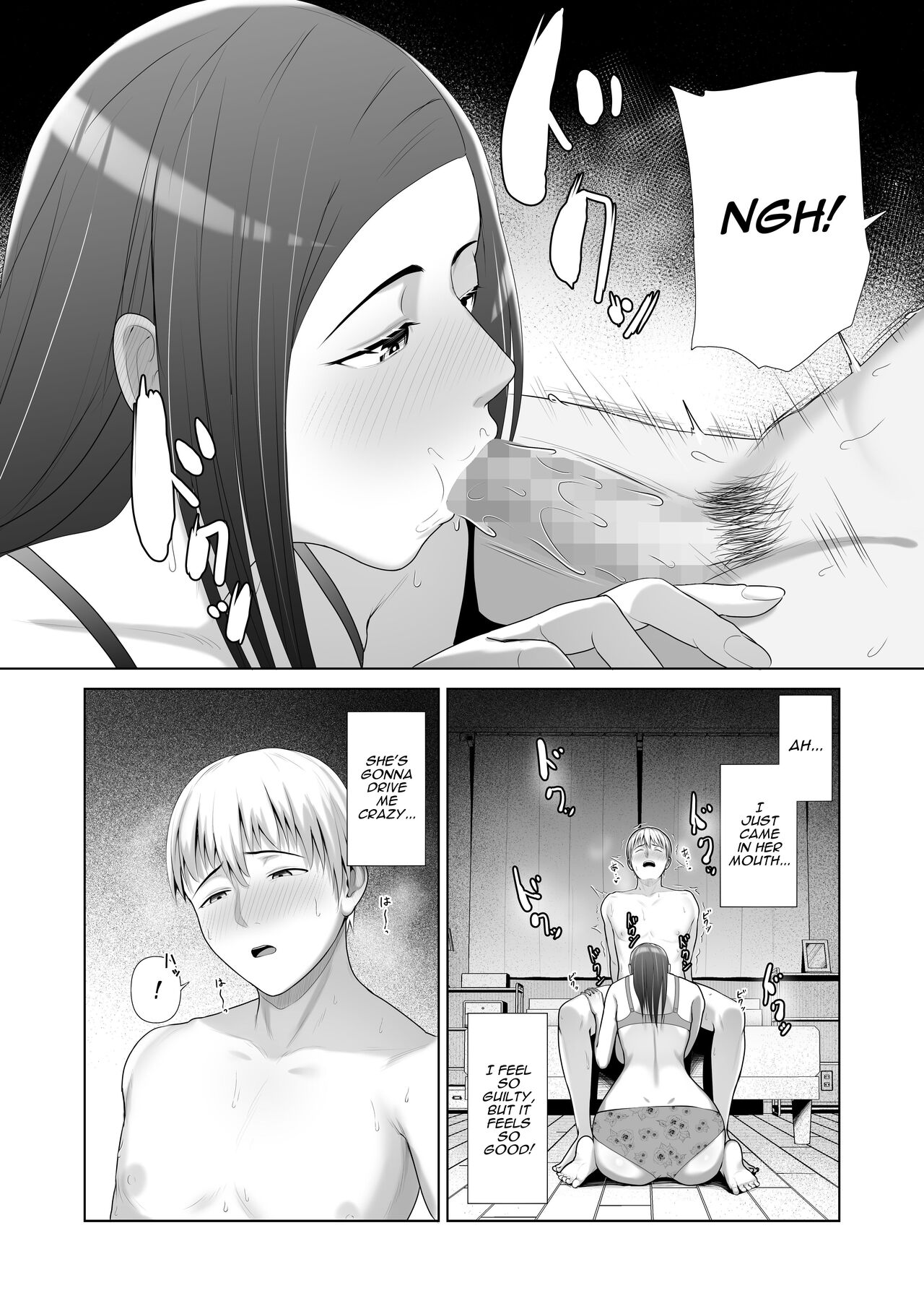 [Kotobuki] Yuujin no Hahaoya ni Fudeoroshi Saremashita | My Friend's Mom Took My Virginity [English] [Darg777 Translations] 22eme image