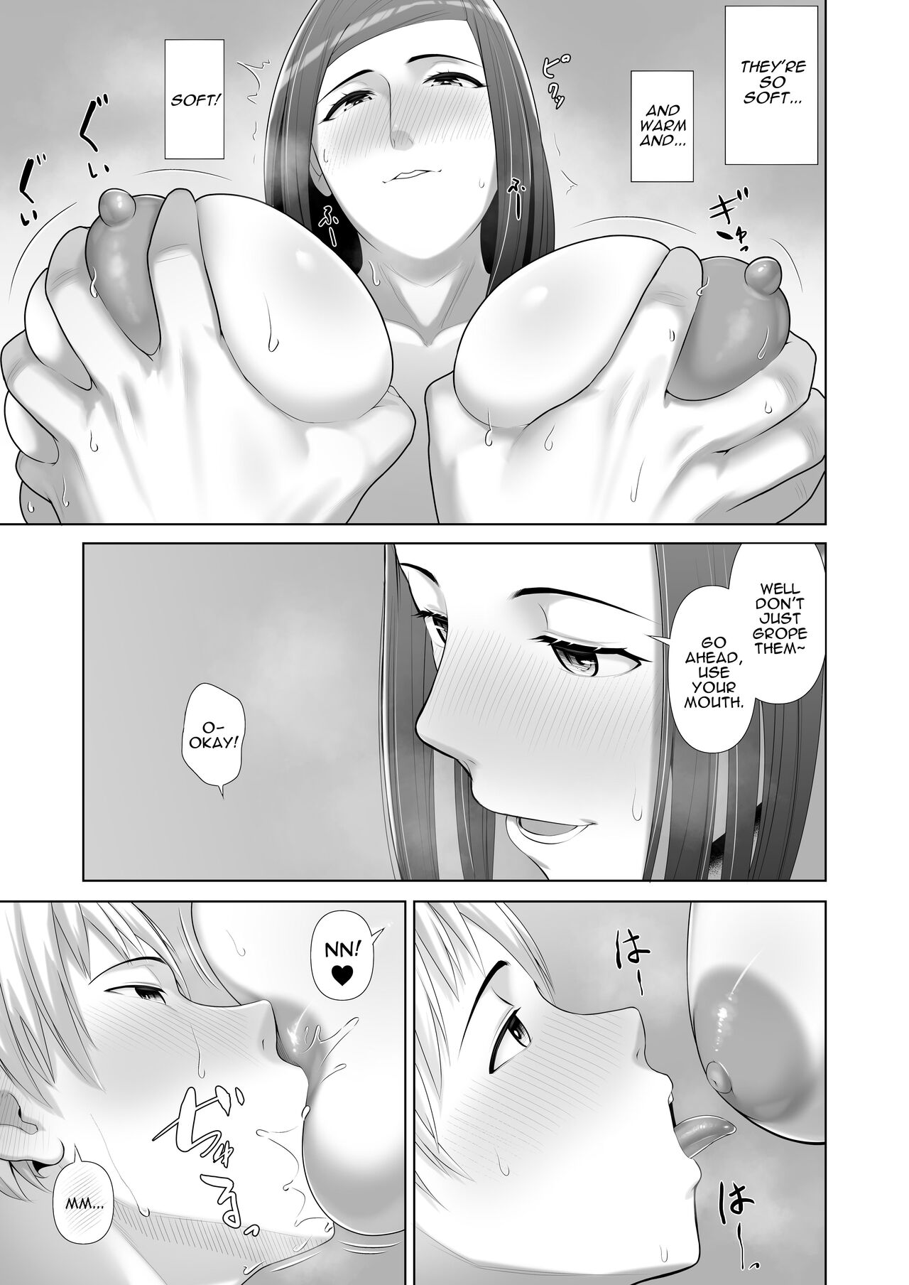 [Kotobuki] Yuujin no Hahaoya ni Fudeoroshi Saremashita | My Friend's Mom Took My Virginity [English] [Darg777 Translations] 25eme image