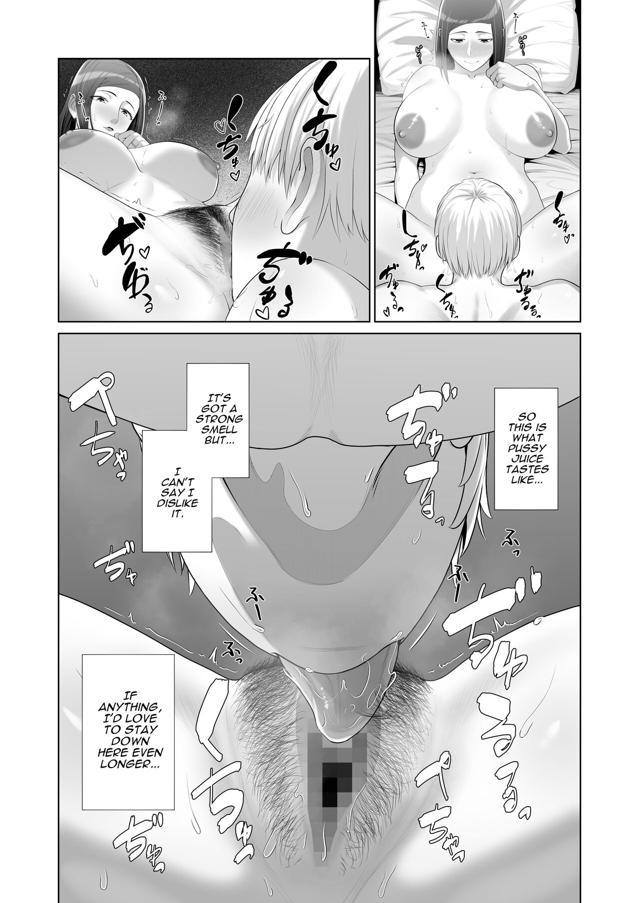 [Kotobuki] Yuujin no Hahaoya ni Fudeoroshi Saremashita | My Friend's Mom Took My Virginity [English] [Darg777 Translations] 30eme image