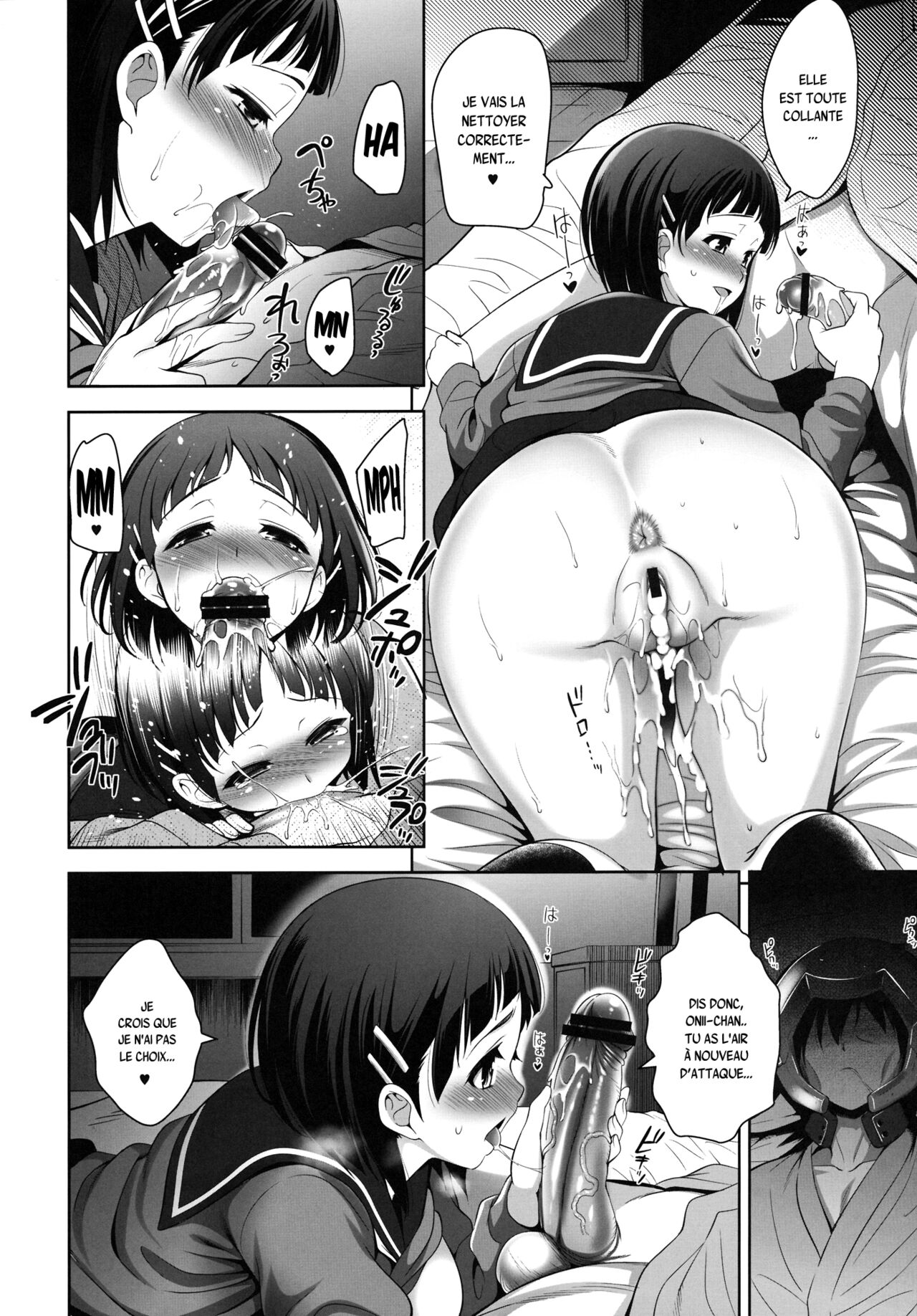 (C83) [Goromenz (Yasui Riosuke)] OFFLINE GAME (Sword Art Online) [French] {SAXtrad} [HENTAIERA.COM] 画像番号 7