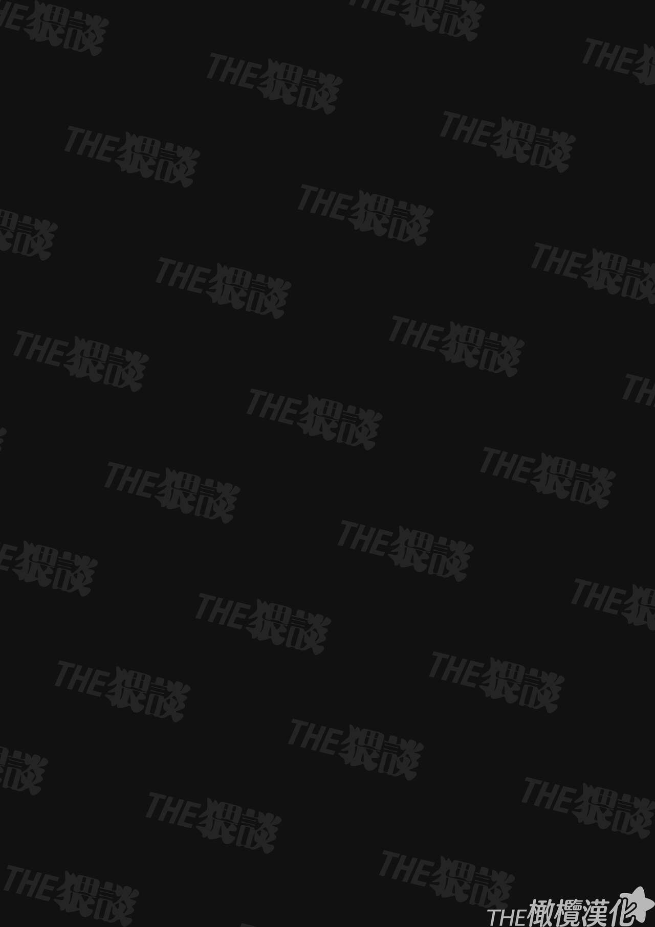 [THE Waidan (Ohashi Kikka, Yasuda Hanhan)] Birei Doutei Tatsumi-kun to Hajimete no Nikuyoku | 俊美处男 与龙美同学的初体验 [Chinese] [橄榄汉化组] image number 2