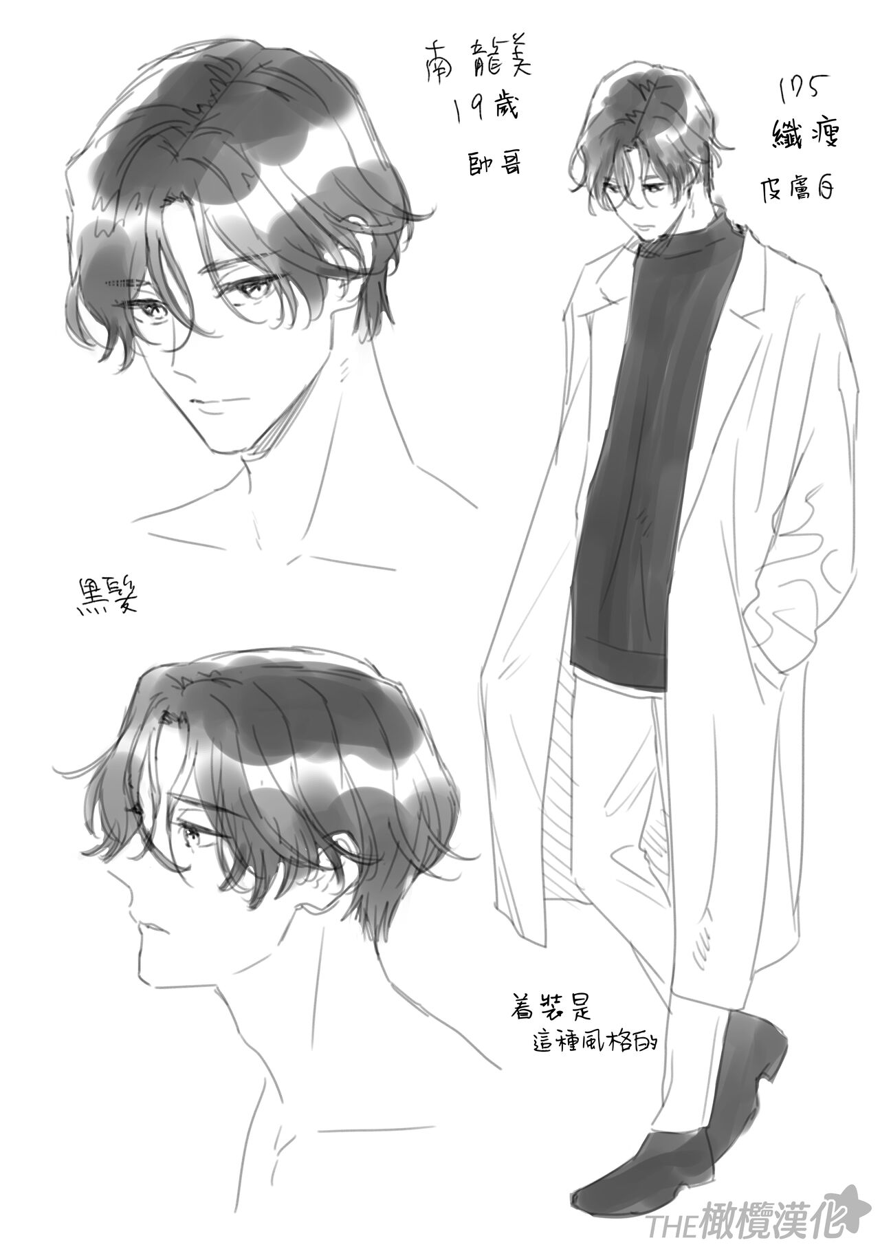 [THE Waidan (Ohashi Kikka, Yasuda Hanhan)] Birei Doutei Tatsumi-kun to Hajimete no Nikuyoku | 俊美处男 与龙美同学的初体验 [Chinese] [橄榄汉化组] image number 71