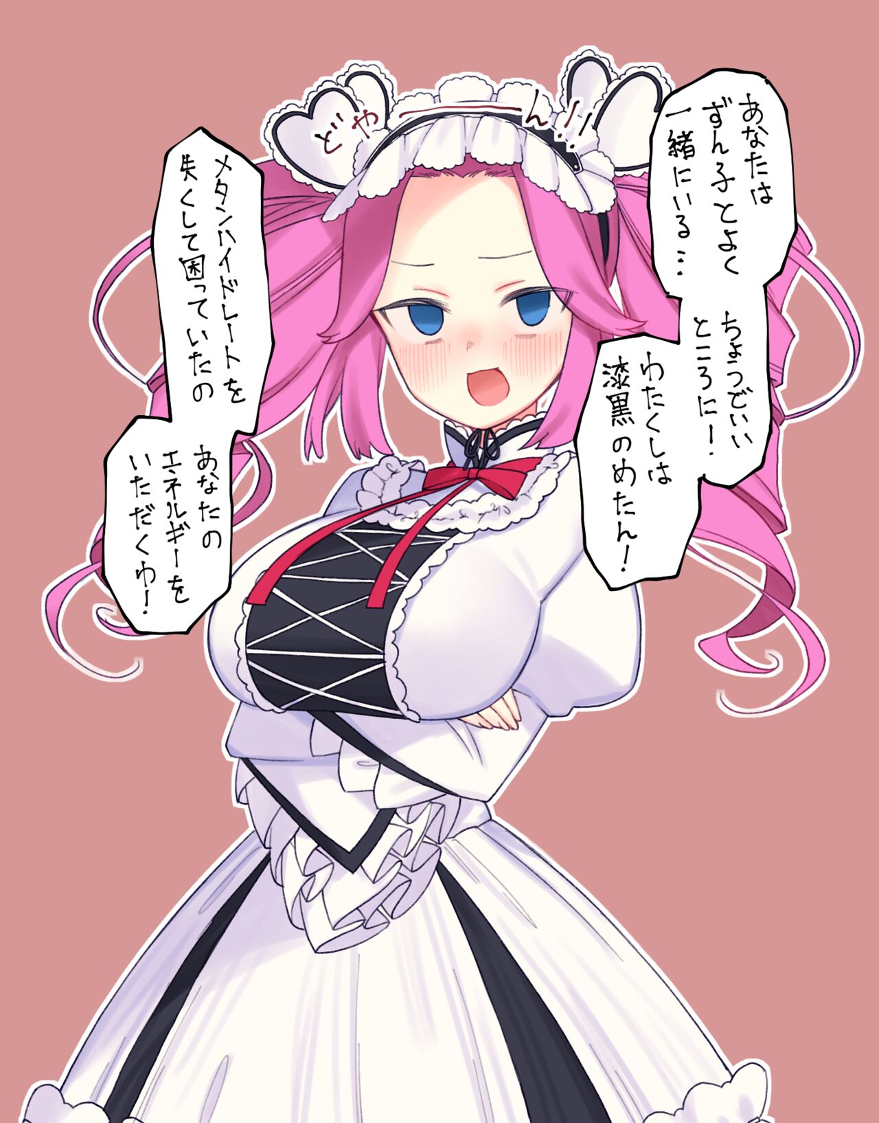 [Yononaka] Metan-chan  to Mufufu (VOICEROID) image number 3