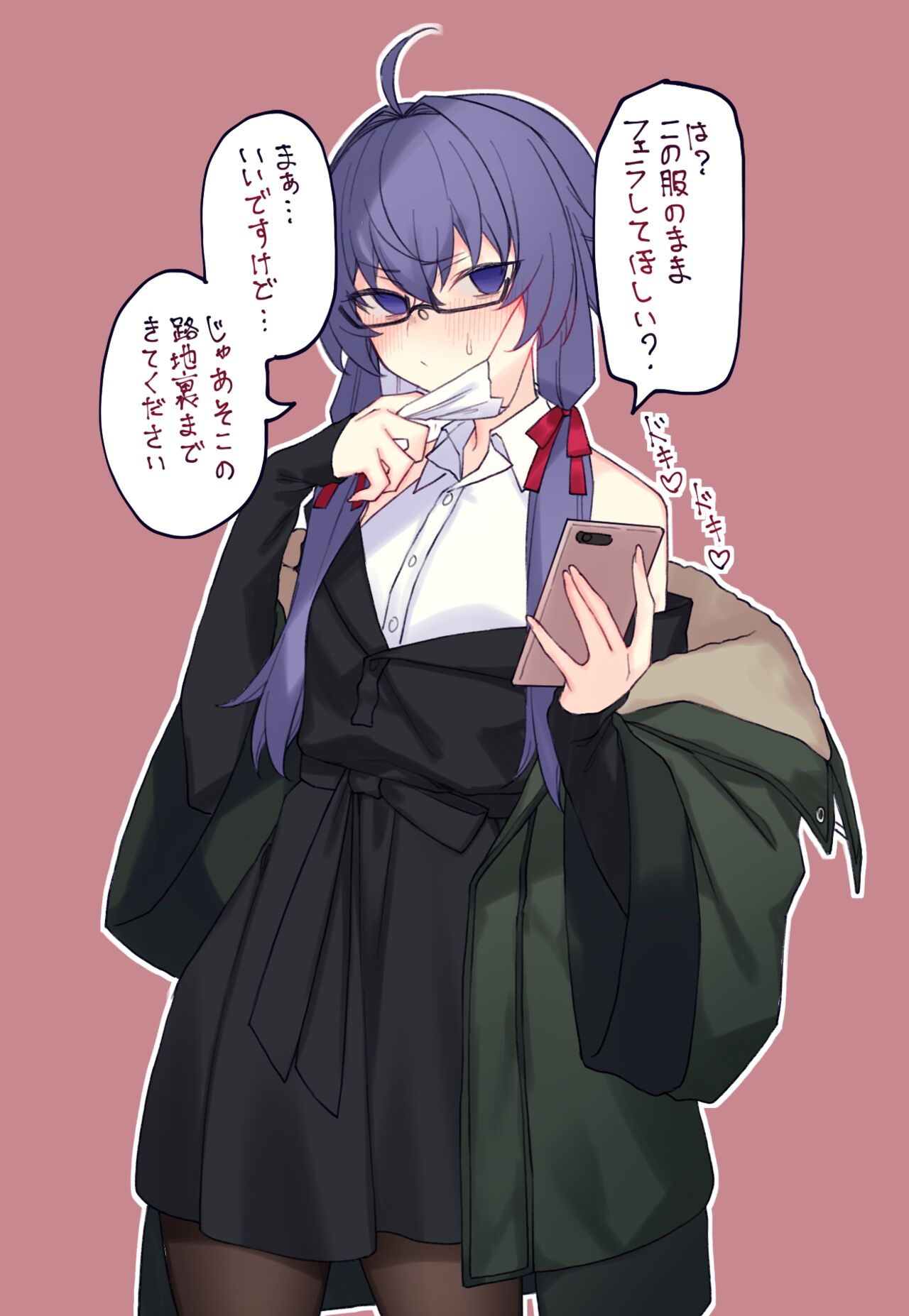 [Yononaka] Yami Zokusei Yukarin to  Tappuri (VOICEROID) imagen número 3