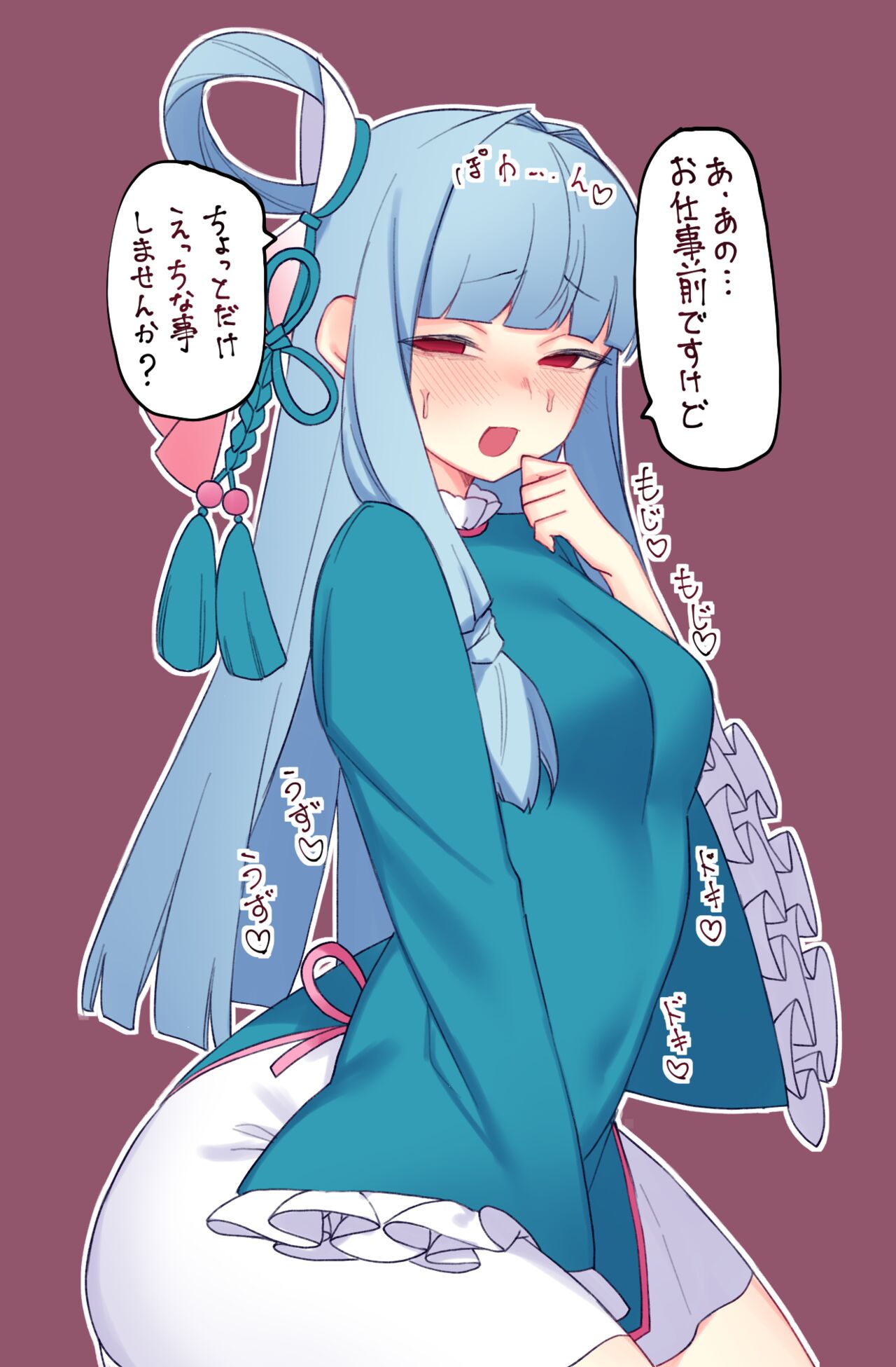 [Yononaka] Oshigoto Mae no  Aoi-chan  ni Gaman Dekinai  (VOICEROID) image number 3