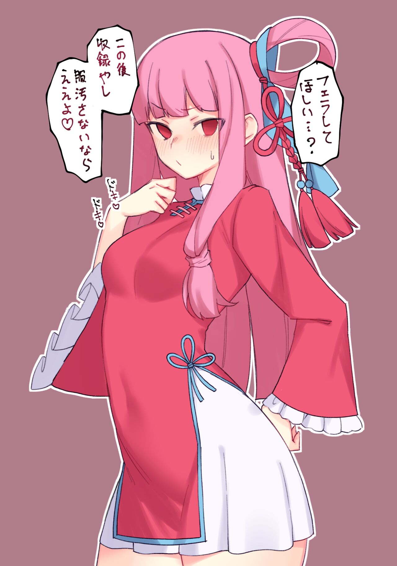 [Yononaka] Oshigoto Mae no  Akane-chan  ni Gaman Dekinai  (VOICEROID) numero di immagine  3