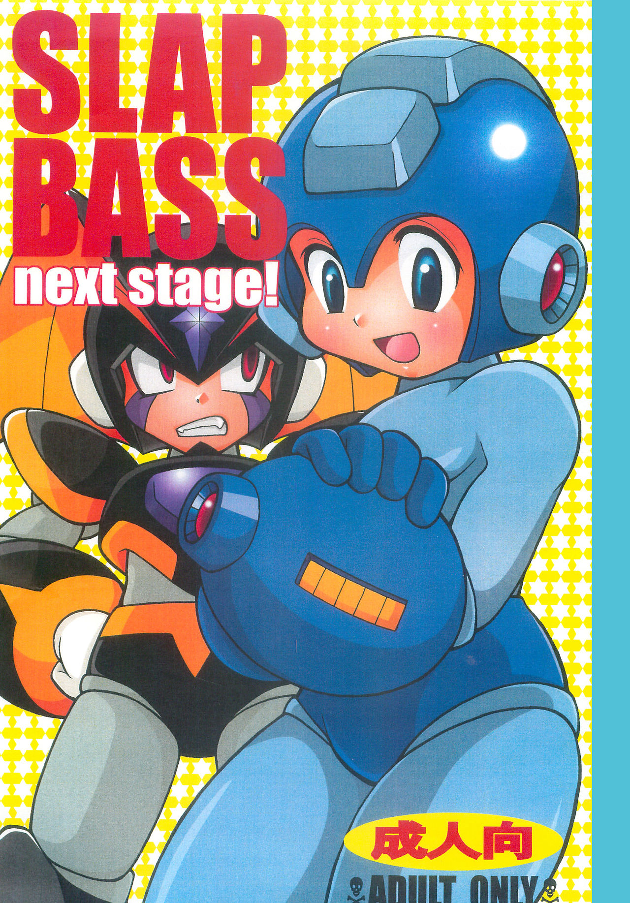 [Haragurotenshi(Narukami)] SLAP BASS next stage! (Rockman) 이미지 번호 1