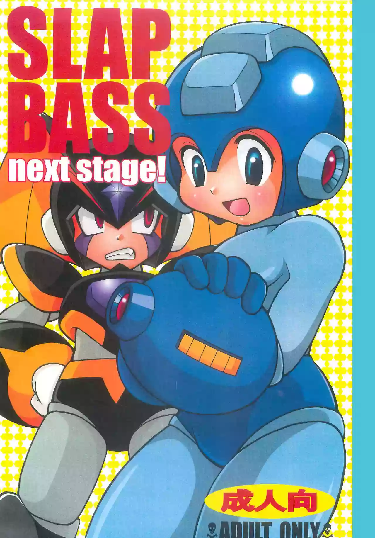 [Haragurotenshi(Narukami)] SLAP BASS next stage! (Rockman)