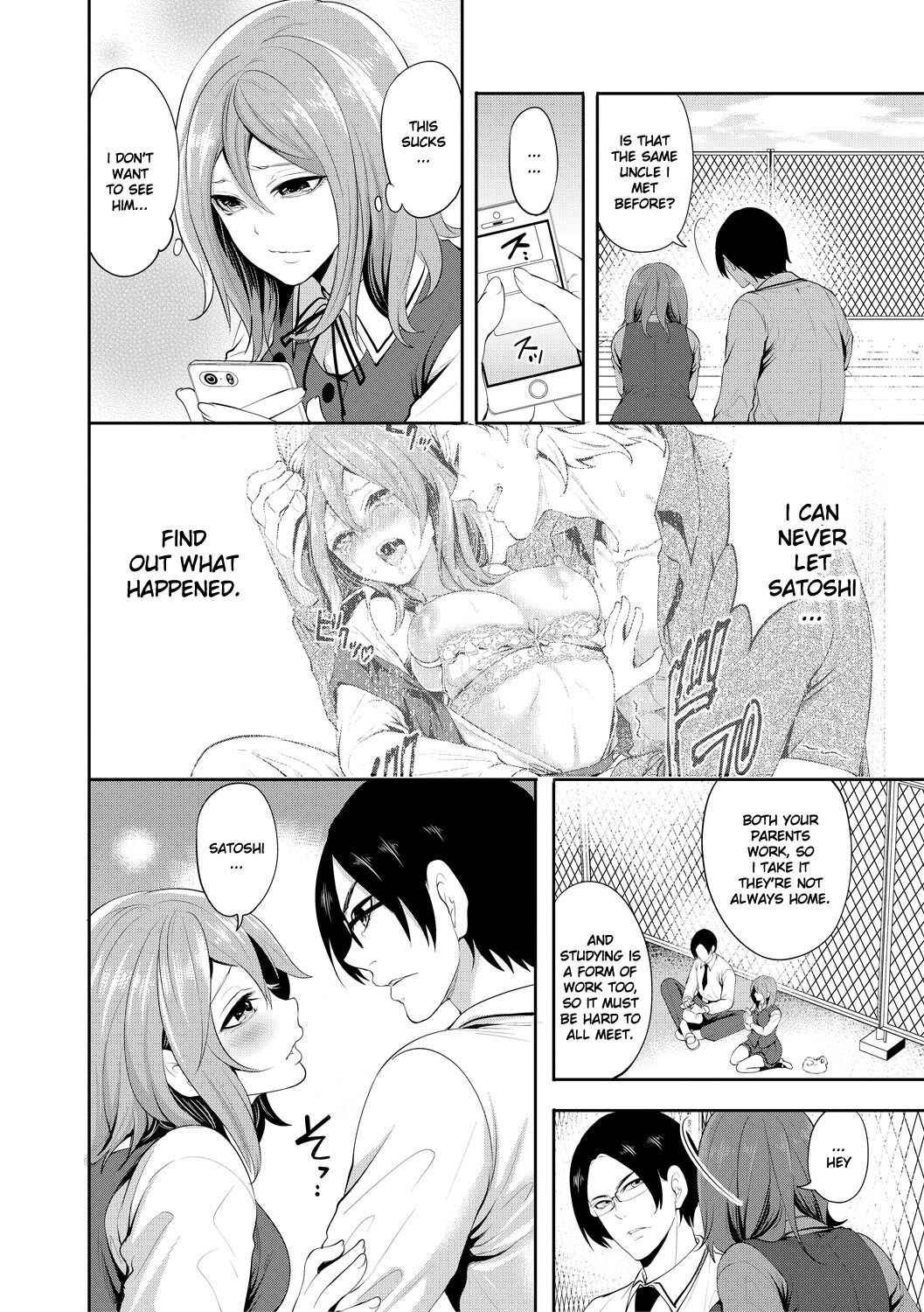 [Miyahara Ayumu] Kanojo ga Netorare Ochiru made - Until she is cuckold and falls - Chapter 2 [Digital] [English] [Ruru Scanlations] 画像番号 3