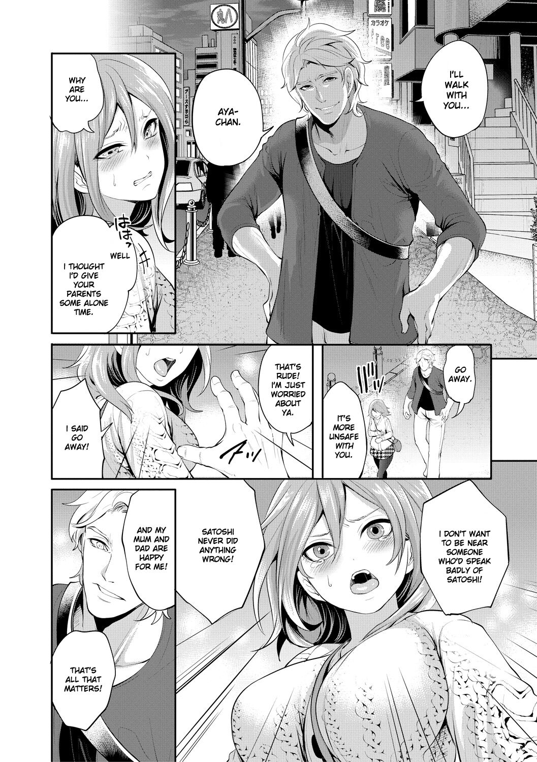 [Miyahara Ayumu] Kanojo ga Netorare Ochiru made - Until she is cuckold and falls - Chapter 2 [Digital] [English] [Ruru Scanlations] 画像番号 9