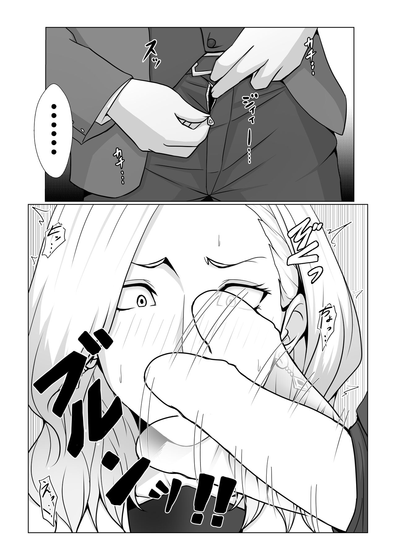 [Xenon] 僕のモノしか飲めないカリスマ美食家-美乳ソムリエと純愛契約- 图片编号 15