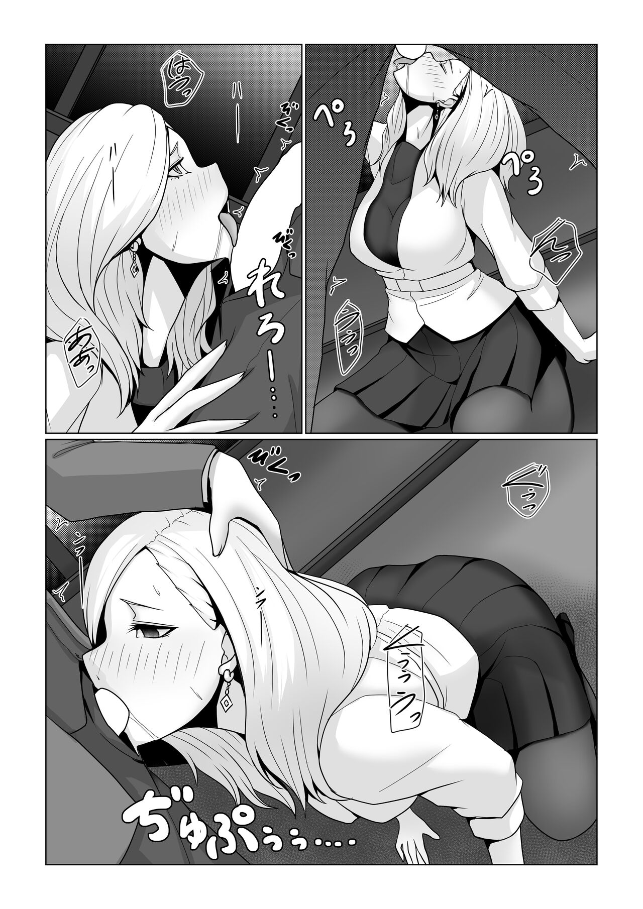 [Xenon] 僕のモノしか飲めないカリスマ美食家-美乳ソムリエと純愛契約- 图片编号 23