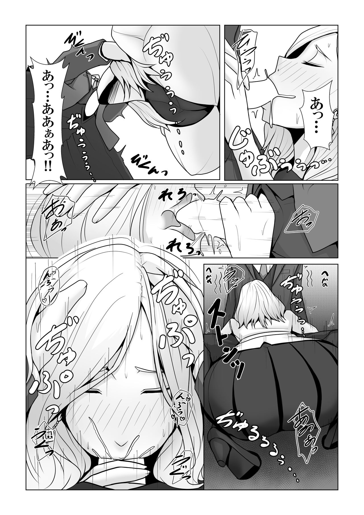 [Xenon] 僕のモノしか飲めないカリスマ美食家-美乳ソムリエと純愛契約- 图片编号 24