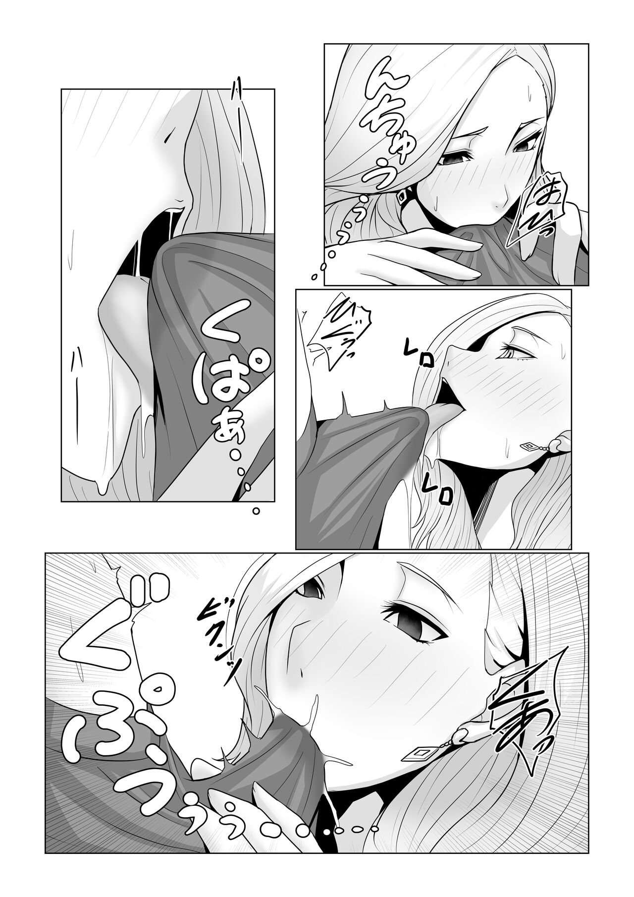 [Xenon] 僕のモノしか飲めないカリスマ美食家-美乳ソムリエと純愛契約- 图片编号 39