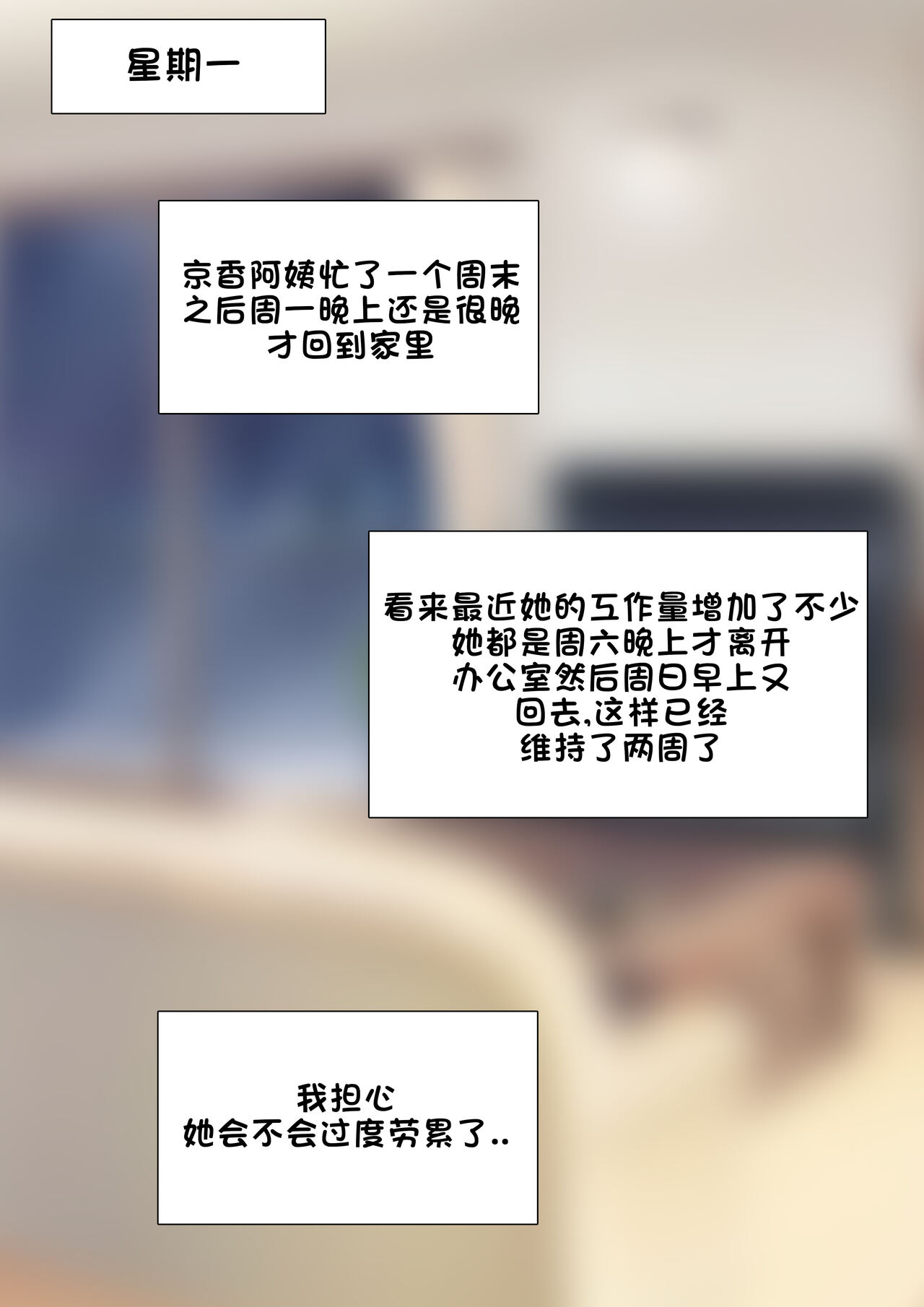 [Yen] Patreon翻译 [老w个人汉化] 图片编号 1