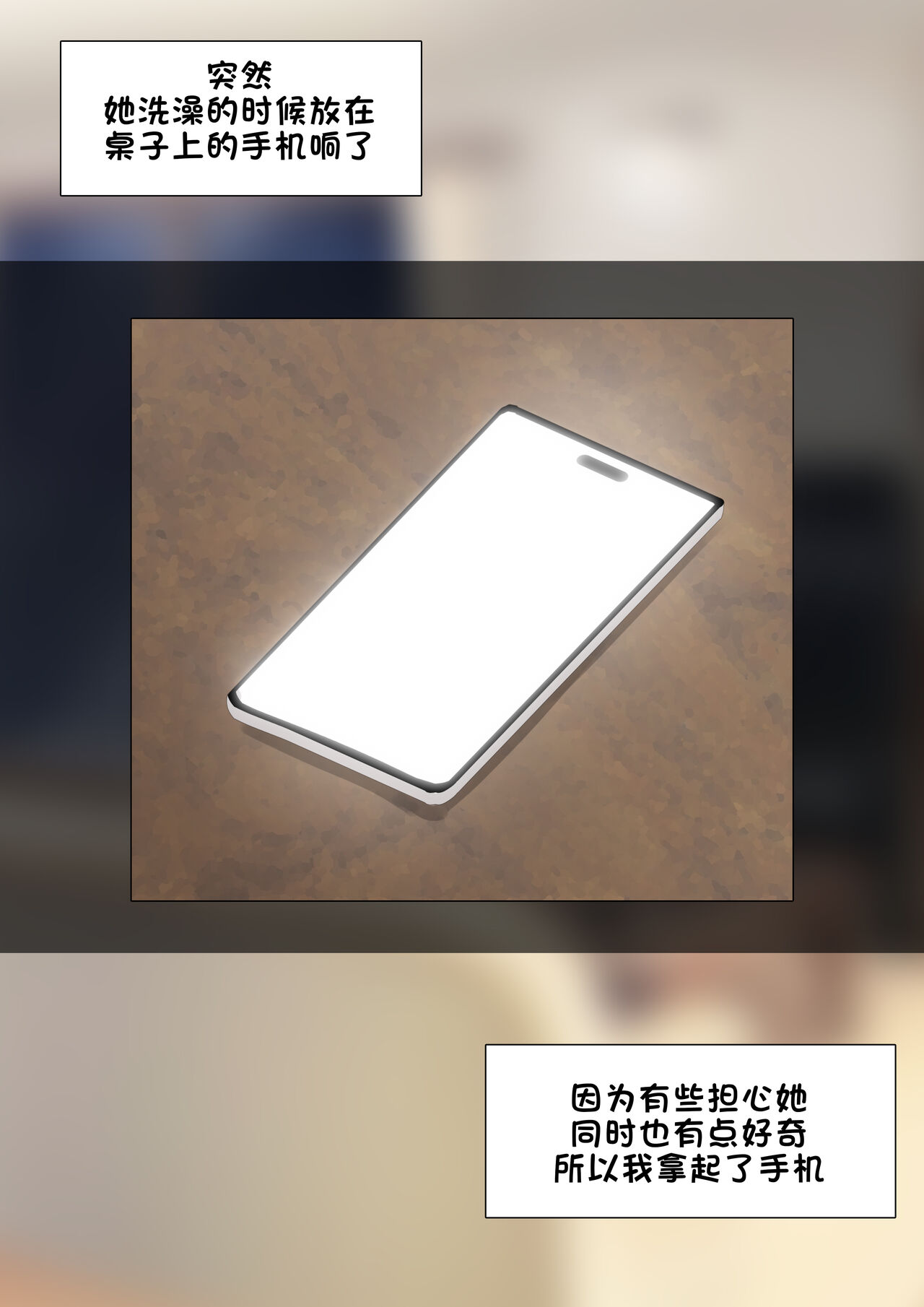 [Yen] Patreon翻译 [老w个人汉化] 图片编号 2