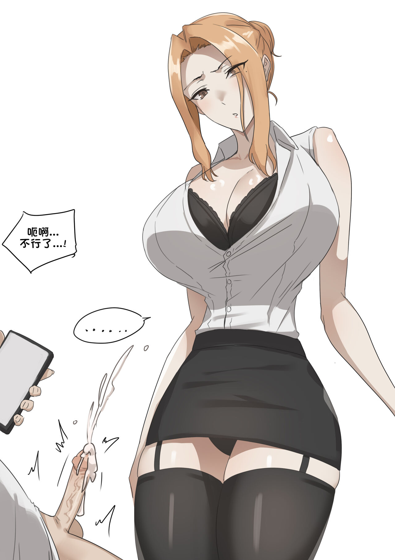 [Yen] Patreon翻译 [老w个人汉化] 图片编号 13