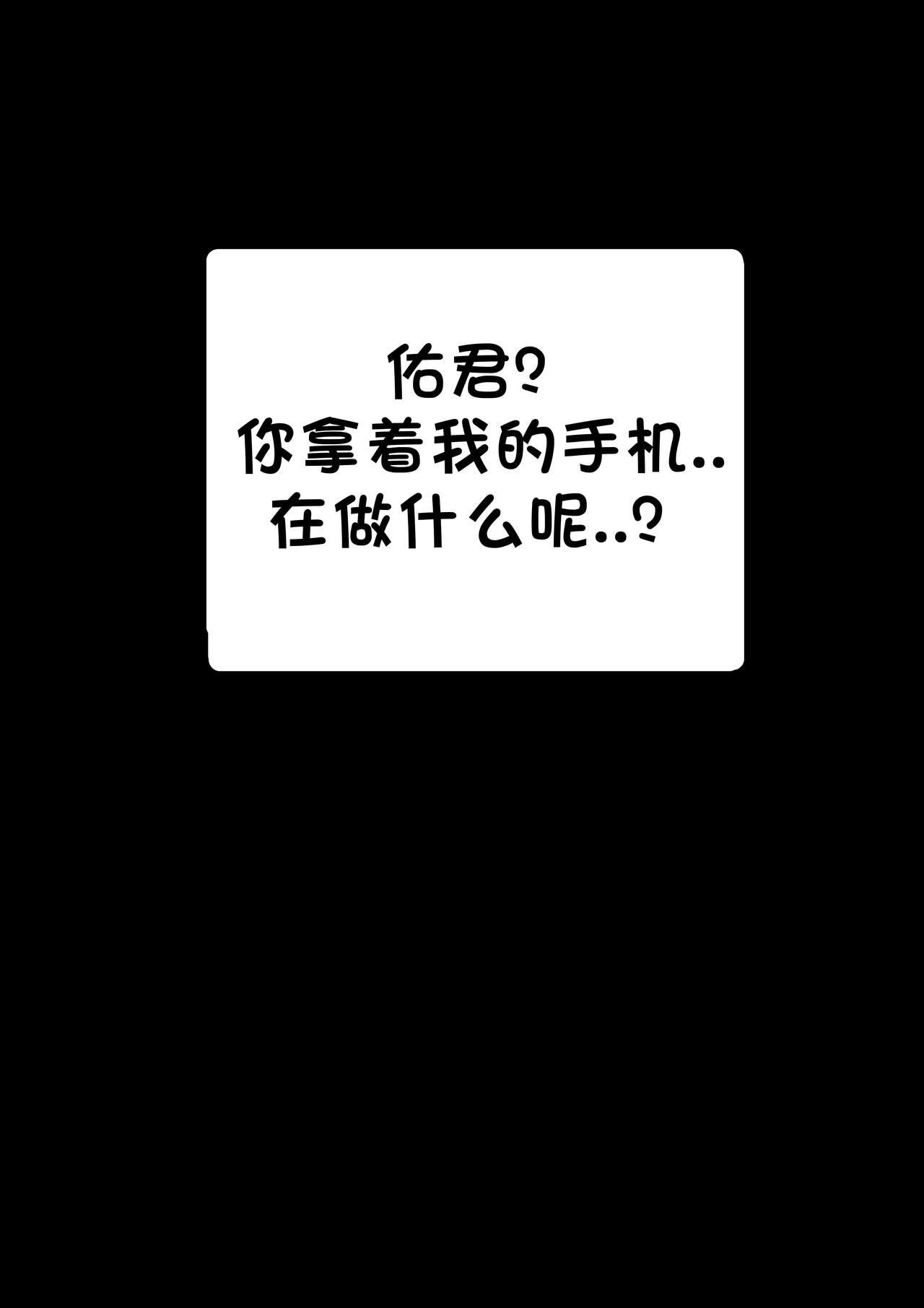 [Yen] Patreon翻译 [老w个人汉化] 图片编号 24