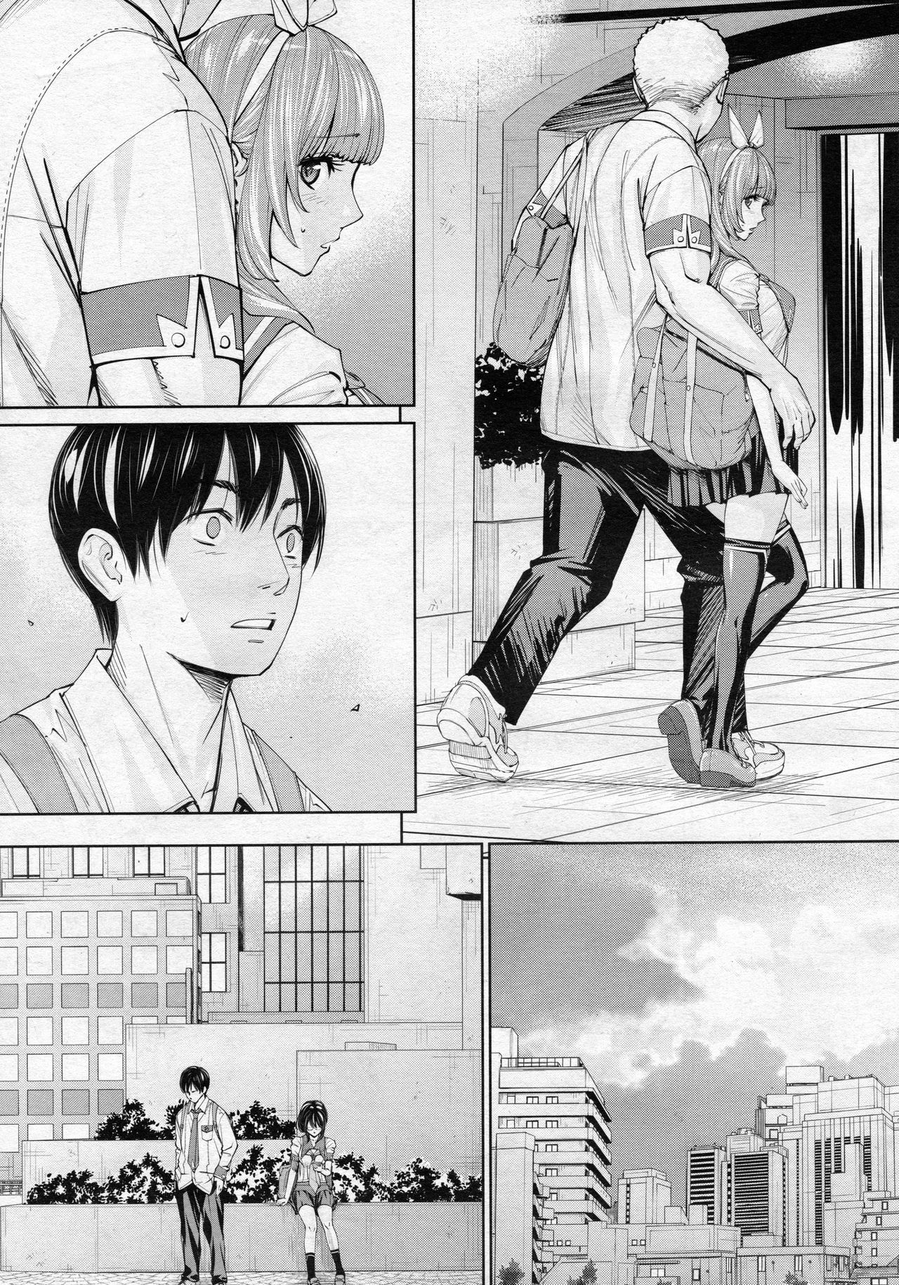 [Seto Yuuki] Chitose Ch. 3 (COMIC Mugen Tensei 2020-03) [Chinese] 이미지 번호 3