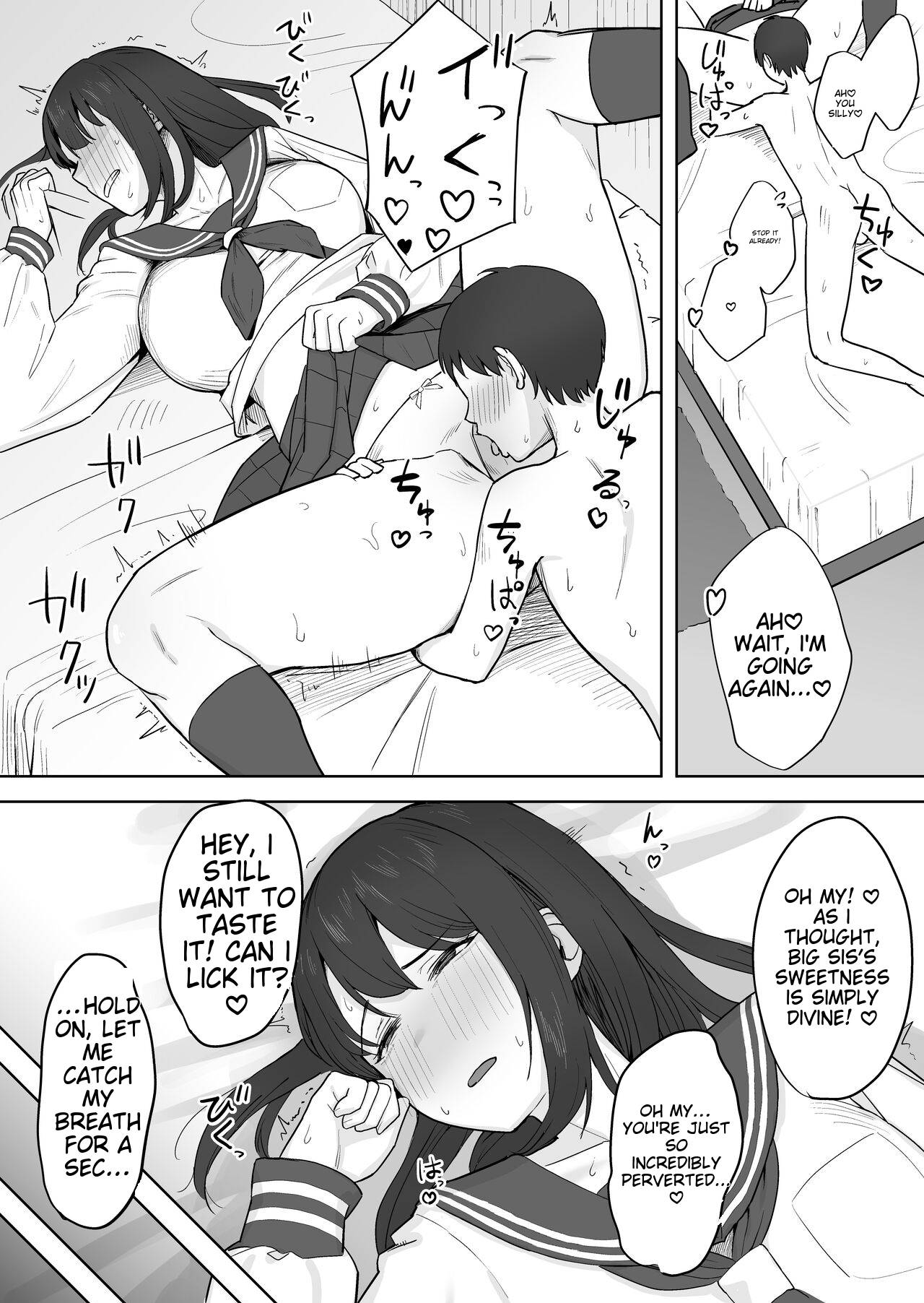 [Natsuzou] Seiyoku ga Sugoi Otouto no Onegai o Kotowarenai Oneechan no Hanashi | A story about an older sister who can't refuse her Brother's requests because he has a strong sexual desire [English] image number 3