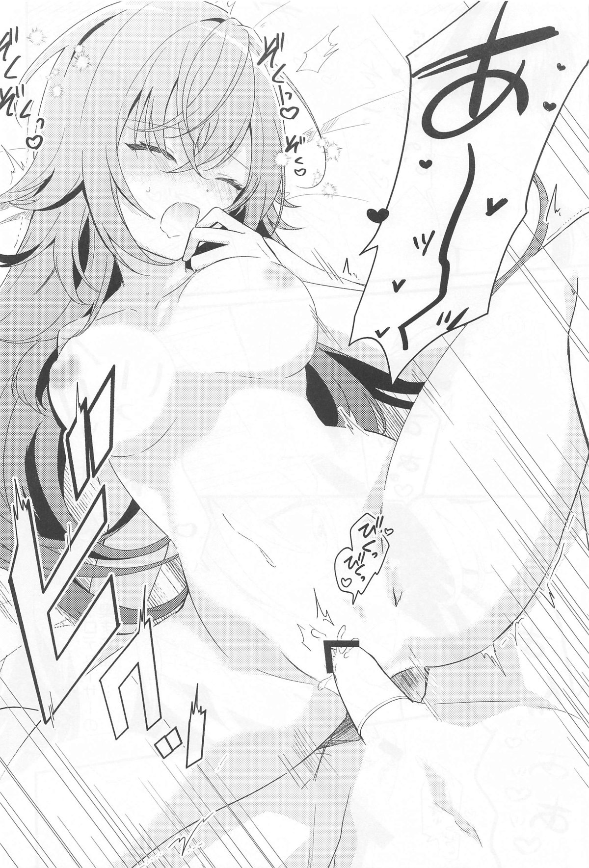 (C104) [Honnin Fuzai (Yuujin A)] Temari-chan wa Amaetai  (Gakuen IDOLM@STER) 15eme image