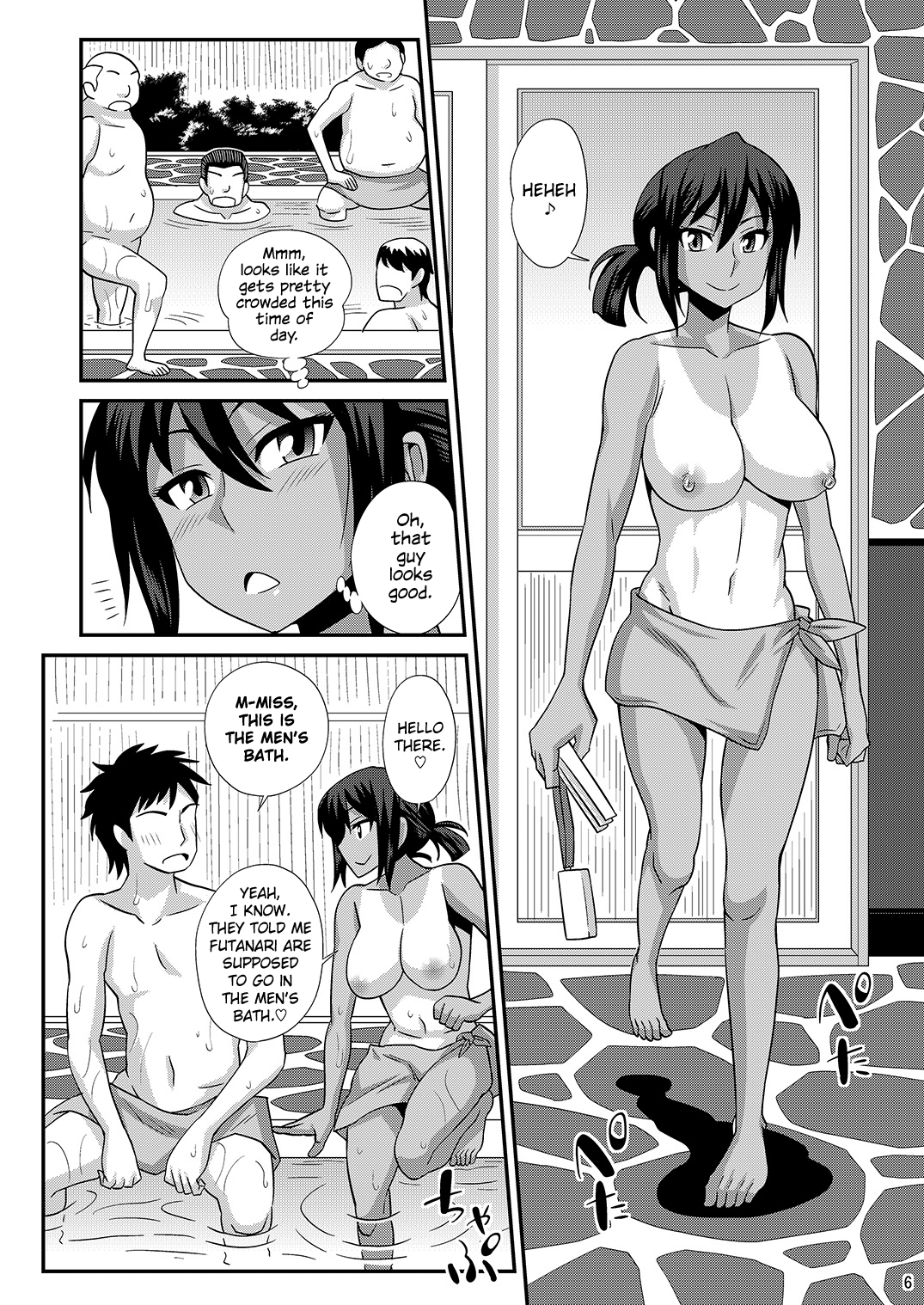 (C87) [Futanarun (Kurenai Yuuji)] Futanari Musume Otokoyu Mission 4 | Futanari Men's Bath Mission 4 [English] =SW= image number 6