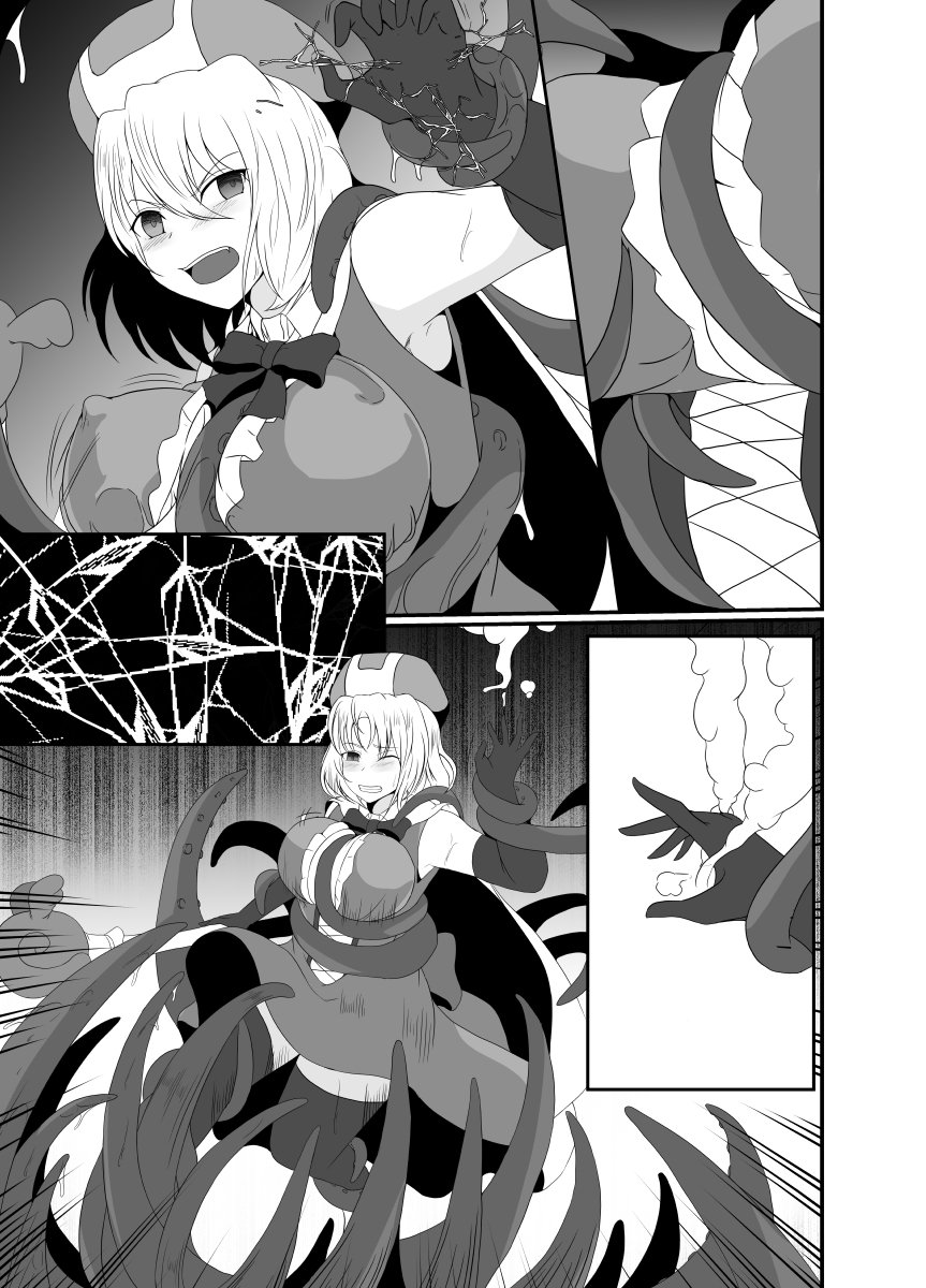 [Hyoui no Jikan (Shimakawa)] Mesugaki Mahou Shoujo wa Daikkirai na Zako Youma ni Karada o Torikomareta node Kankaku Shadan no Mahou o Tsukatte Asa made Taeru | Magical Girl Caught By A Loathsome Monster Uses Sens... [English] [GGY Translations] 58eme image