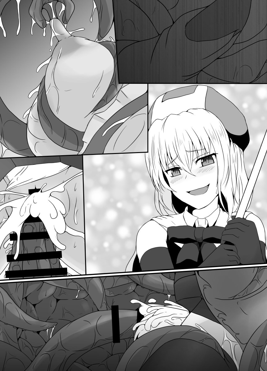 [Hyoui no Jikan (Shimakawa)] Mesugaki Mahou Shoujo wa Daikkirai na Zako Youma ni Karada o Torikomareta node Kankaku Shadan no Mahou o Tsukatte Asa made Taeru | Magical Girl Caught By A Loathsome Monster Uses Sens... [English] [GGY Translations] numero di immagine  72