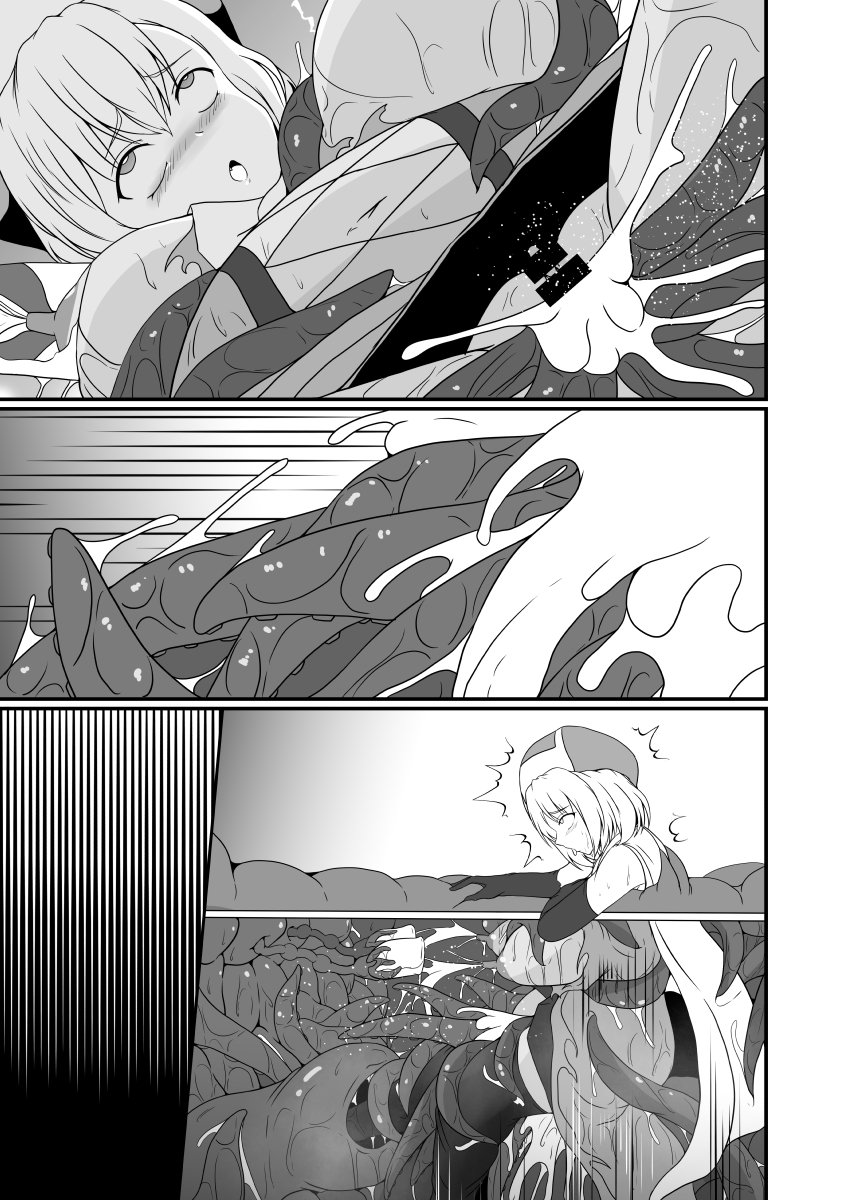 [Hyoui no Jikan (Shimakawa)] Mesugaki Mahou Shoujo wa Daikkirai na Zako Youma ni Karada o Torikomareta node Kankaku Shadan no Mahou o Tsukatte Asa made Taeru | Magical Girl Caught By A Loathsome Monster Uses Sens... [English] [GGY Translations] numero di immagine  94