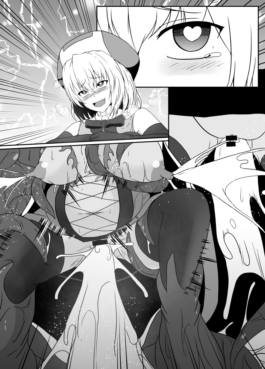 [Hyoui no Jikan (Shimakawa)] Mesugaki Mahou Shoujo wa Daikkirai na Zako Youma ni Karada o Torikomareta node Kankaku Shadan no Mahou o Tsukatte Asa made Taeru | Magical Girl Caught By A Loathsome Monster Uses Sens... [English] [GGY Translations] numero di immagine  95