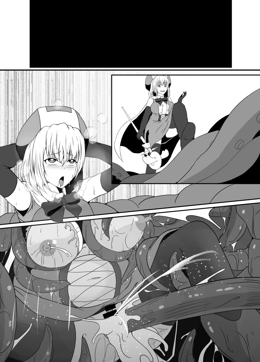 [Hyoui no Jikan (Shimakawa)] Mesugaki Mahou Shoujo wa Daikkirai na Zako Youma ni Karada o Torikomareta node Kankaku Shadan no Mahou o Tsukatte Asa made Taeru | Magical Girl Caught By A Loathsome Monster Uses Sens... [English] [GGY Translations] numero di immagine  96