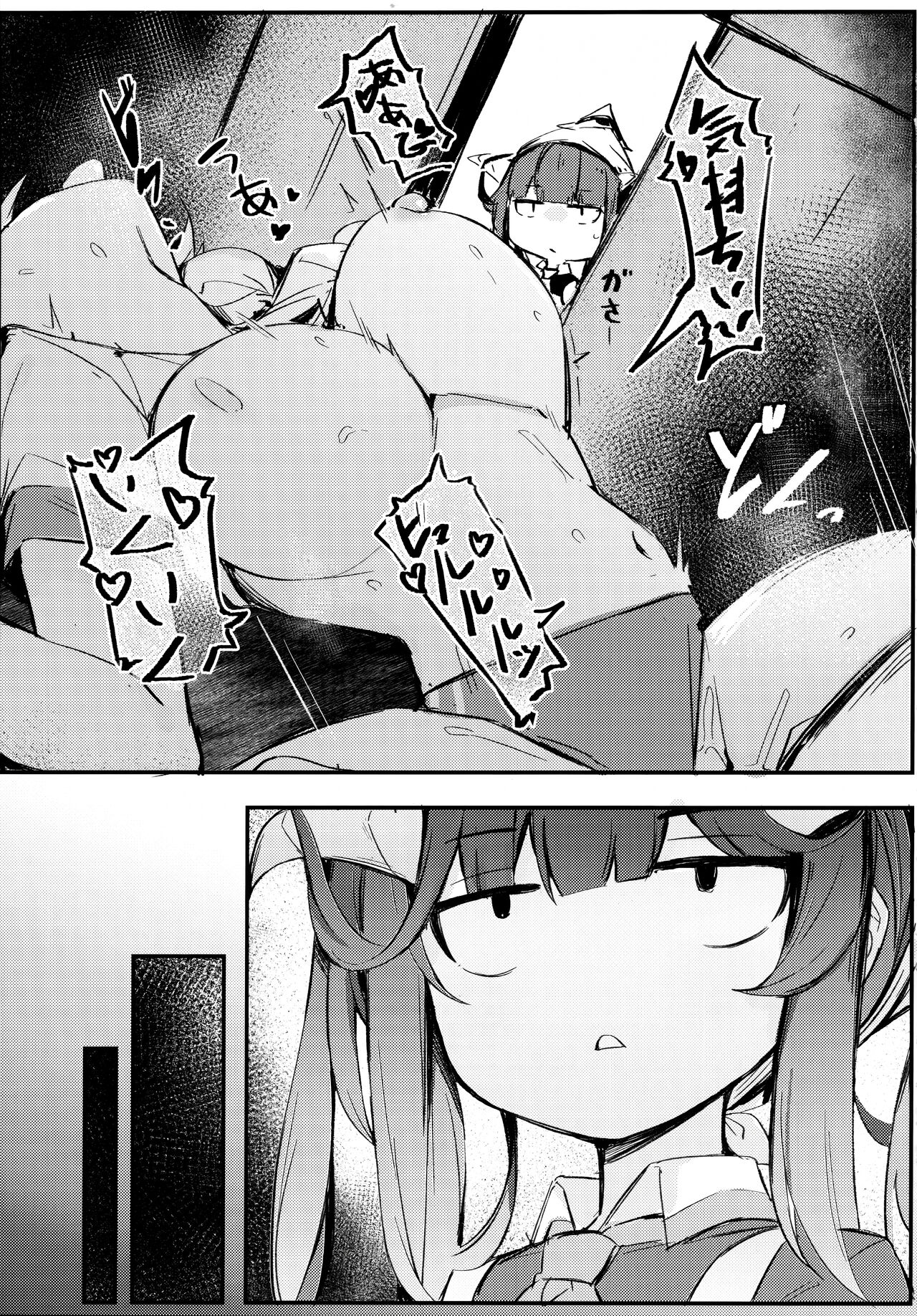 (C104) [MaluBall] Sensei~ Issho ni Sono Michi no Bimi o Ajiwaimashou~ (Blue Archive) 19eme image