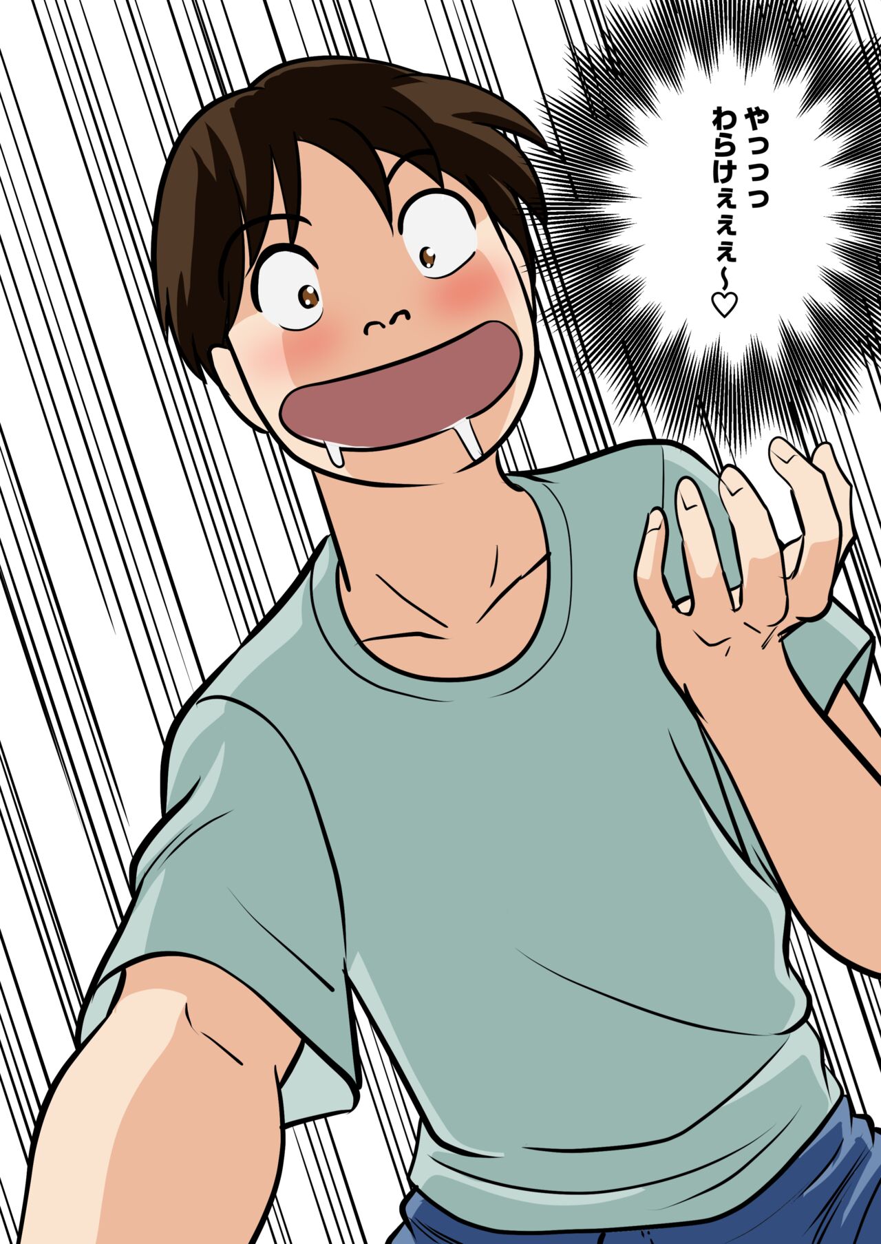 [Fuwatoro Opanchu Cake] Toiu wake de, Hobo Zenra no Kaa-san ni Onegai Shitemita. 18eme image