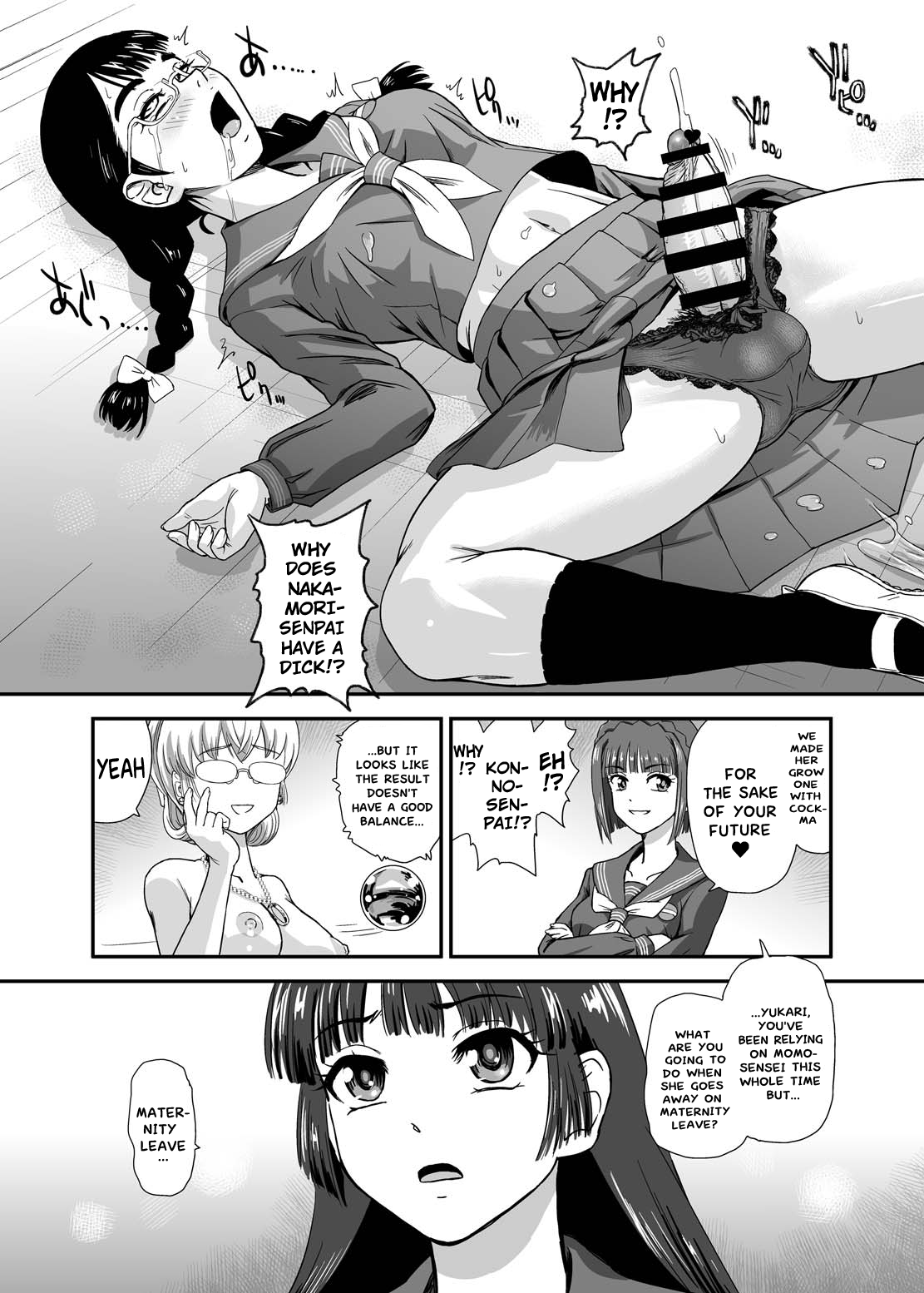 [BehindMoon (Dulce-Q)] Futanari nanode Gakkou Seikatsu ga Fuan desu 9 [Digital] [English] [Hikari no Kaze] 이미지 번호 18